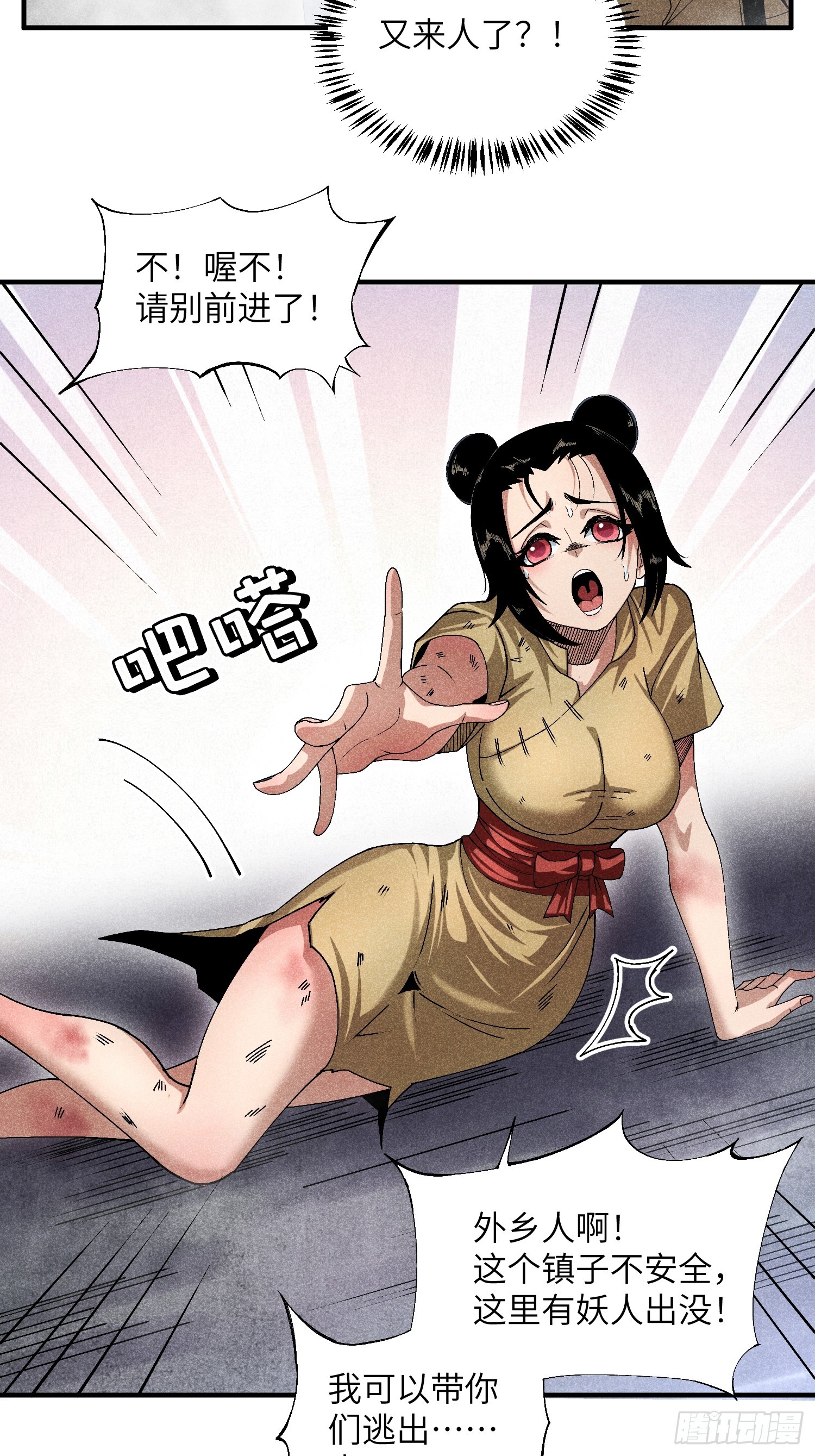 16 我弱我有理14