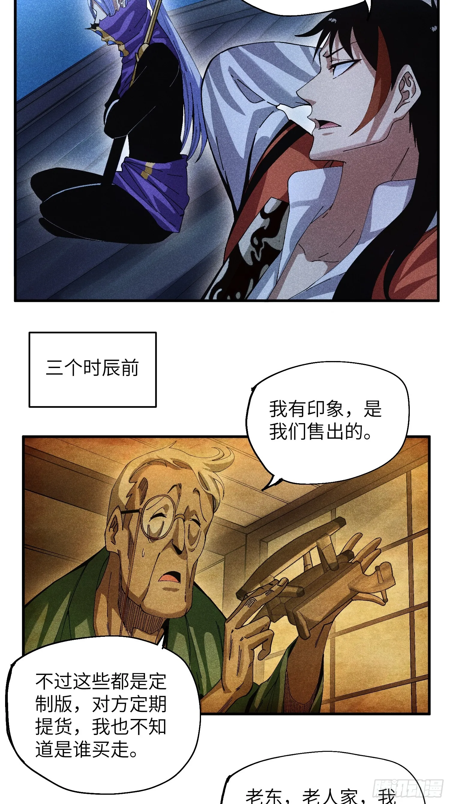 43 爱情是一味药3