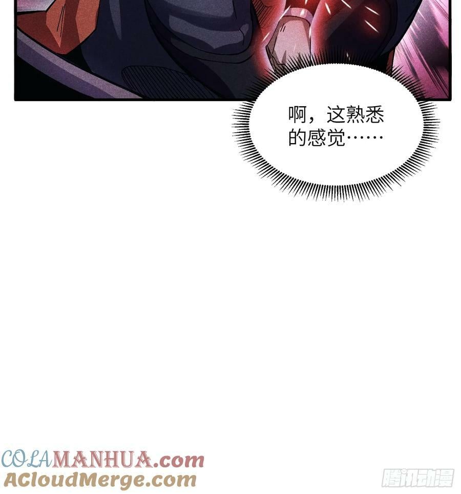 53 劫狱26