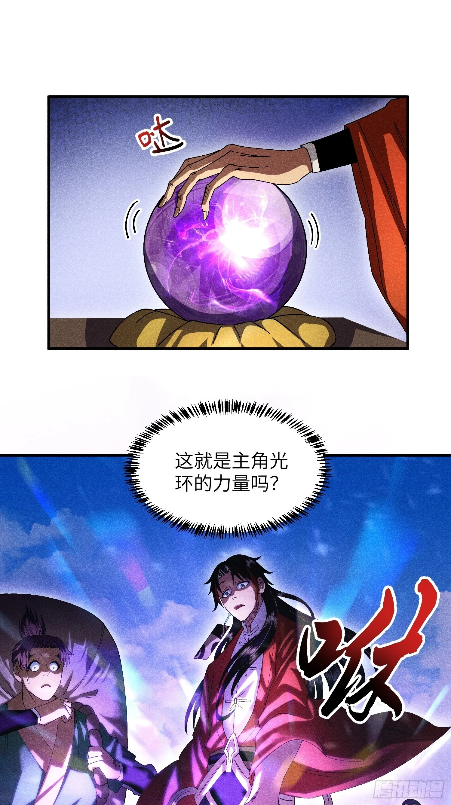 18 一个字：绝！20