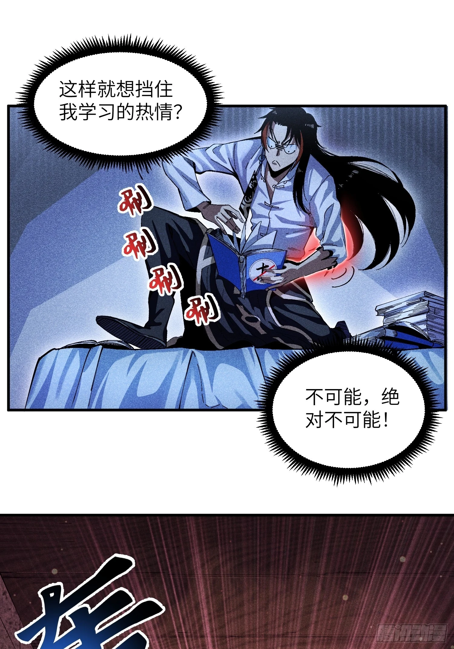 25 守宫砂的用处32