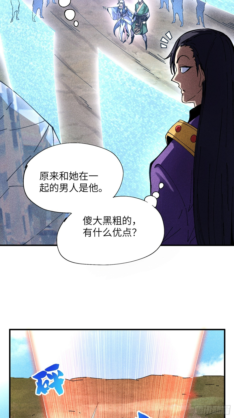36 违规卖肉16