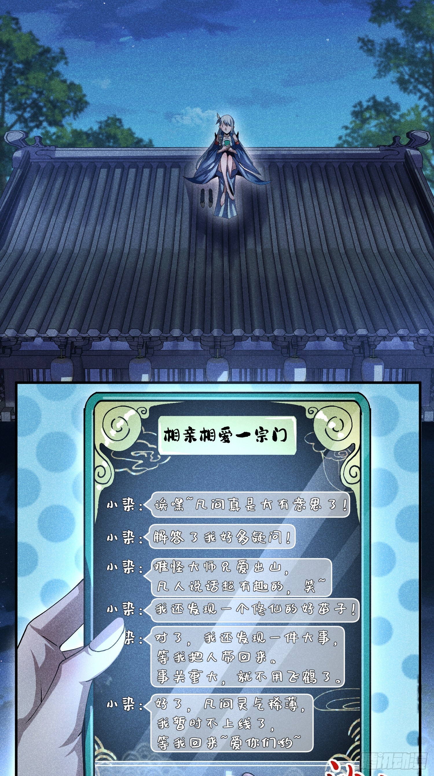 16 我弱我有理8