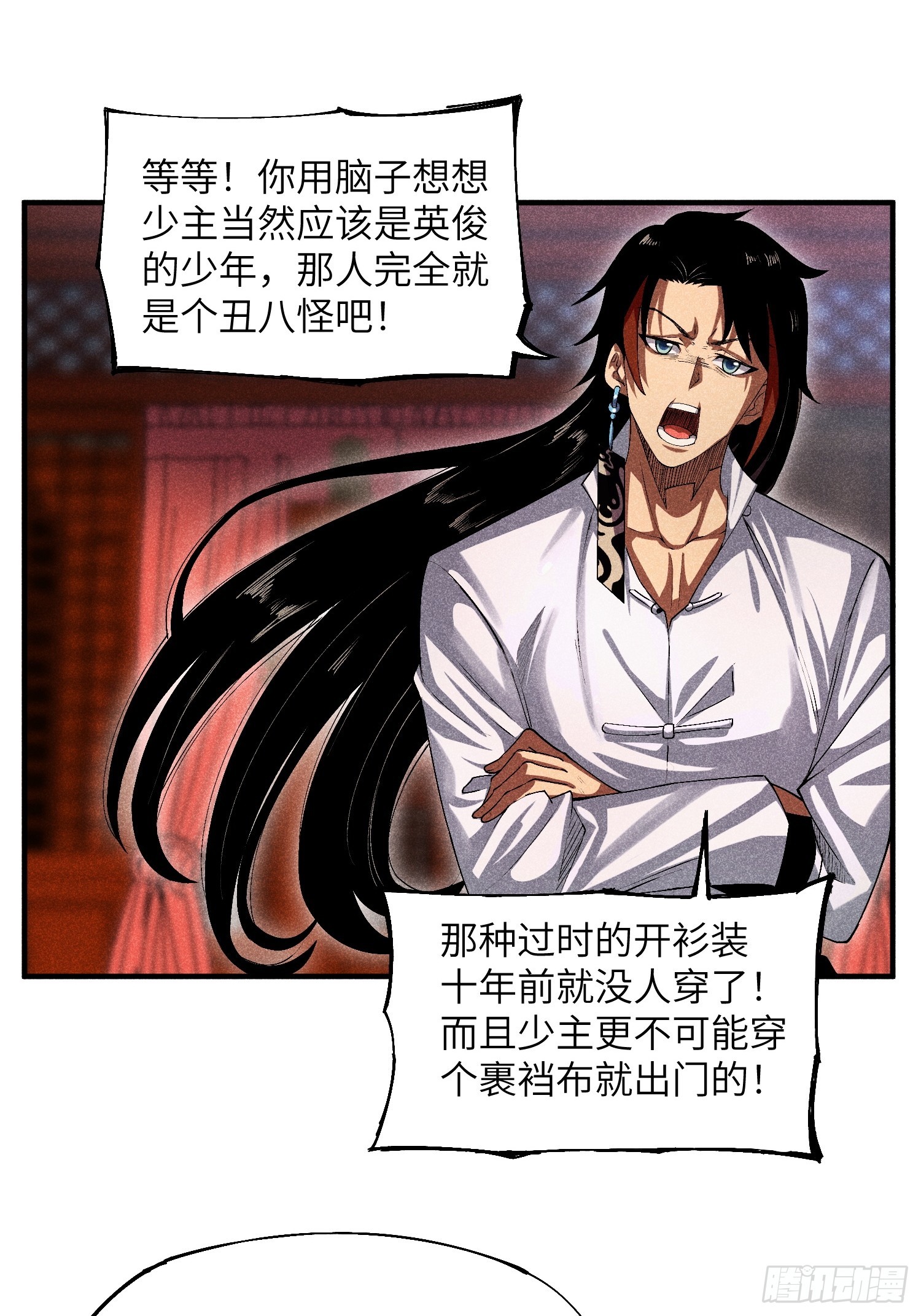 10-快勾引我4