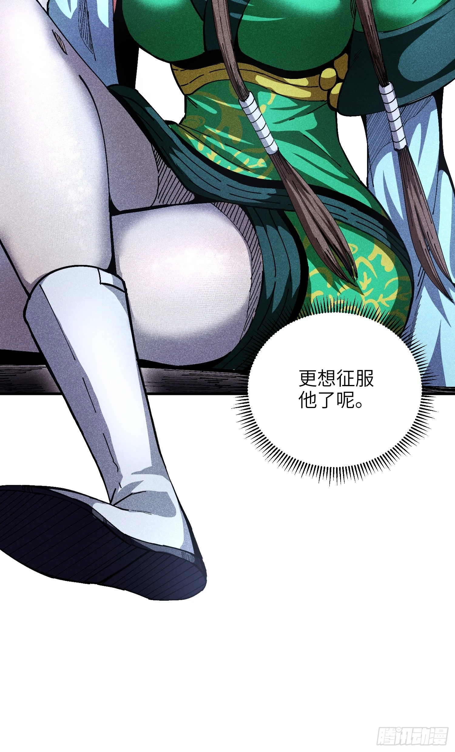 24 引气入体30