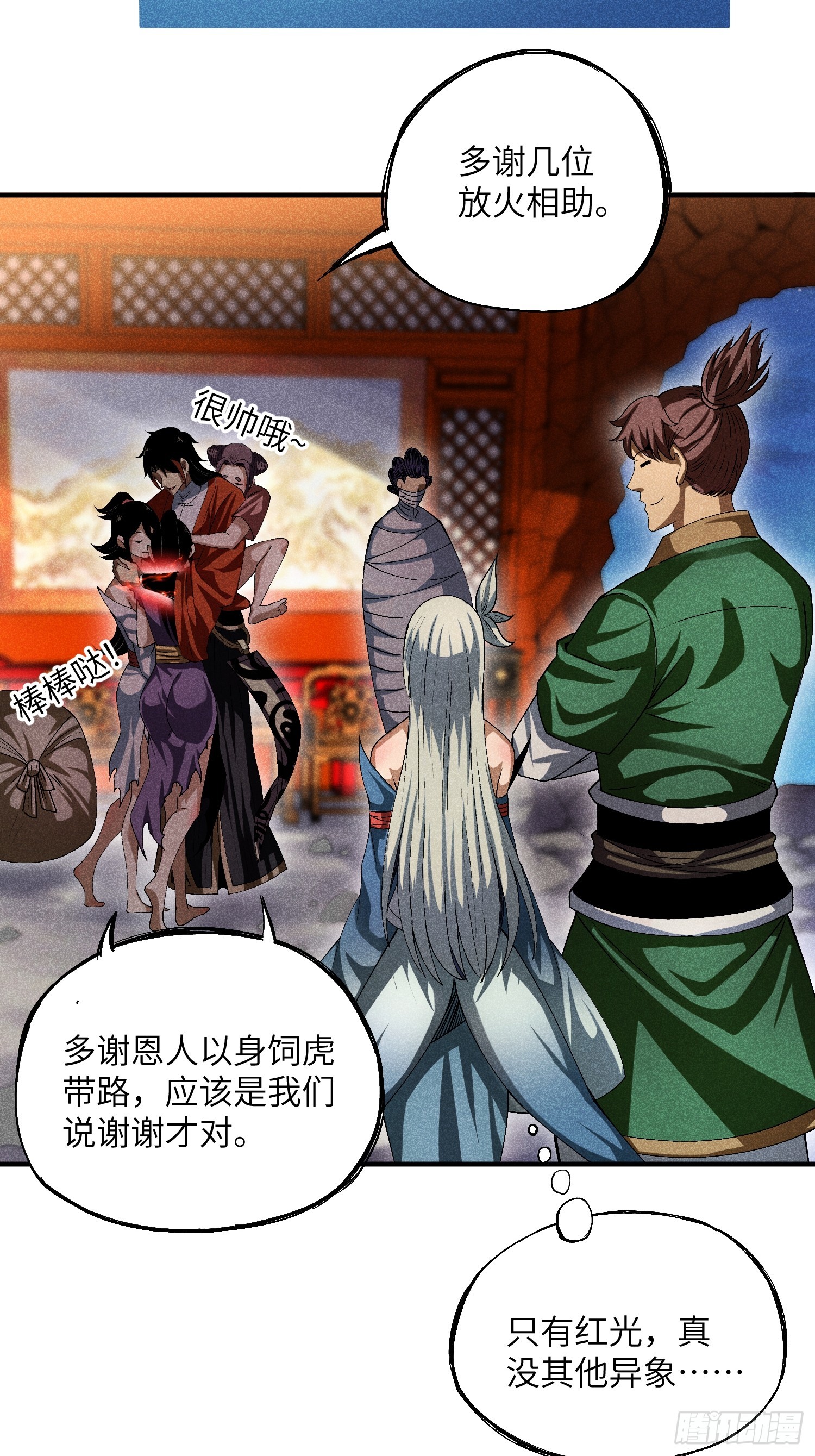 13 来！抱我！23
