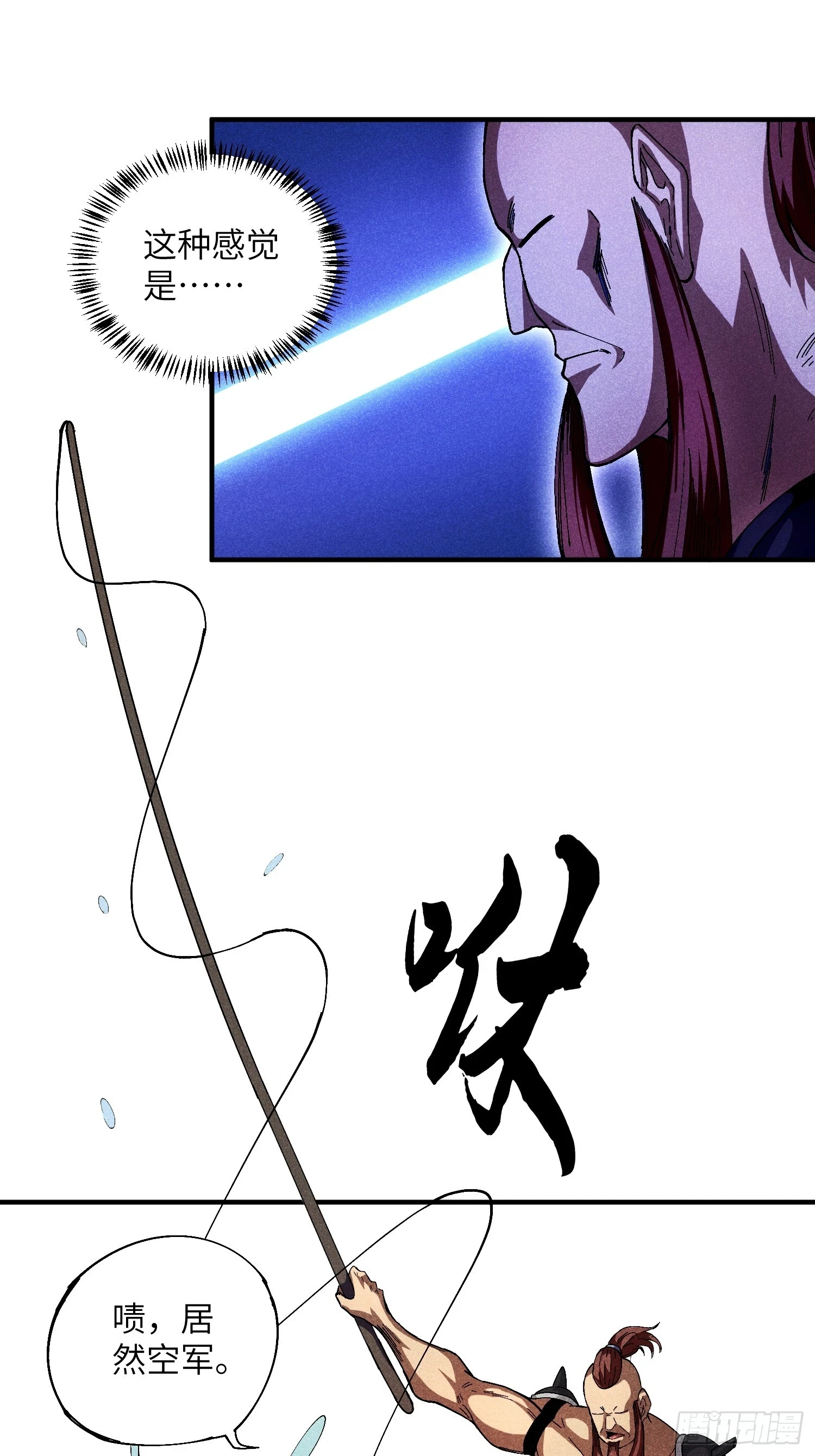 19 想修仙先给钱14