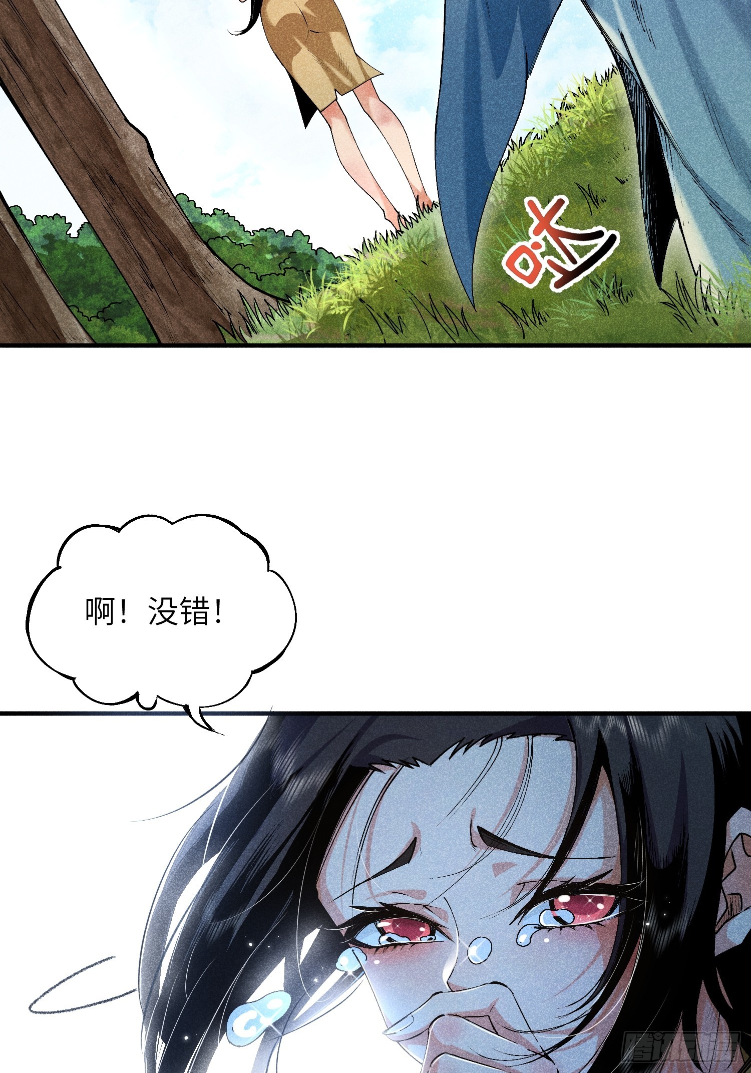 07 美少女的请求29