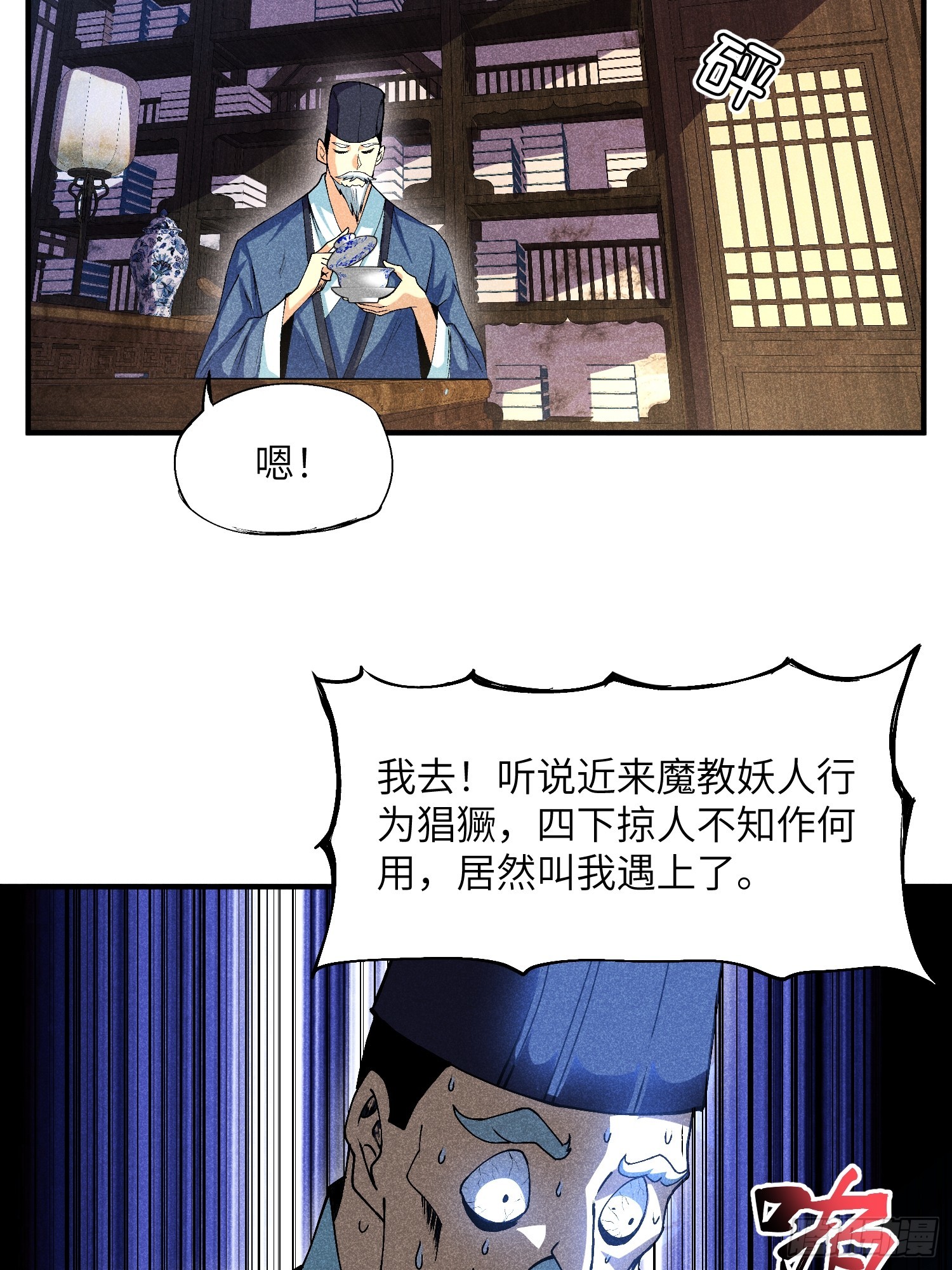 03 这么变态真的好吗？47