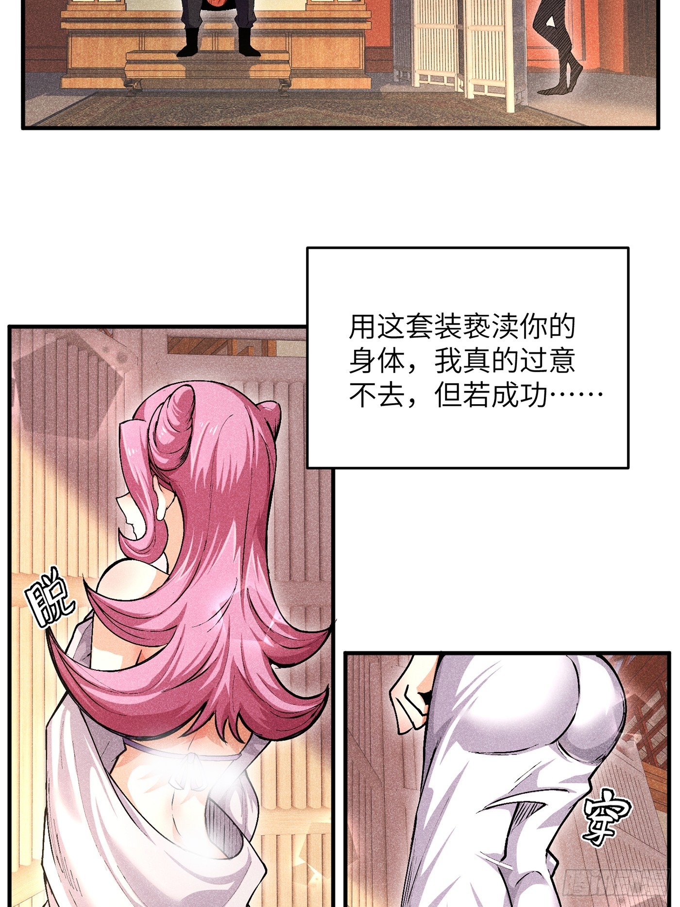 03 这么变态真的好吗？34