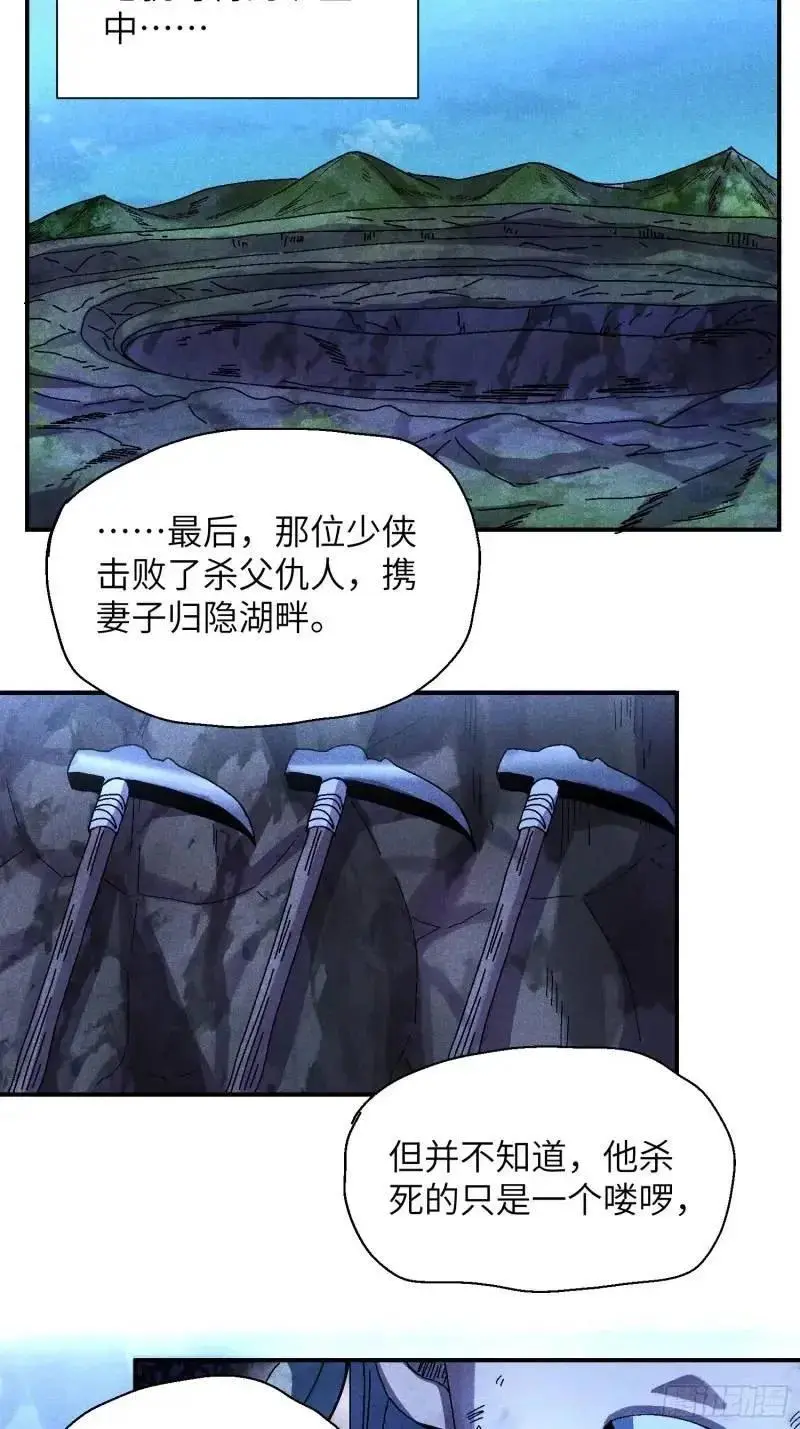 56 苏染仙子27