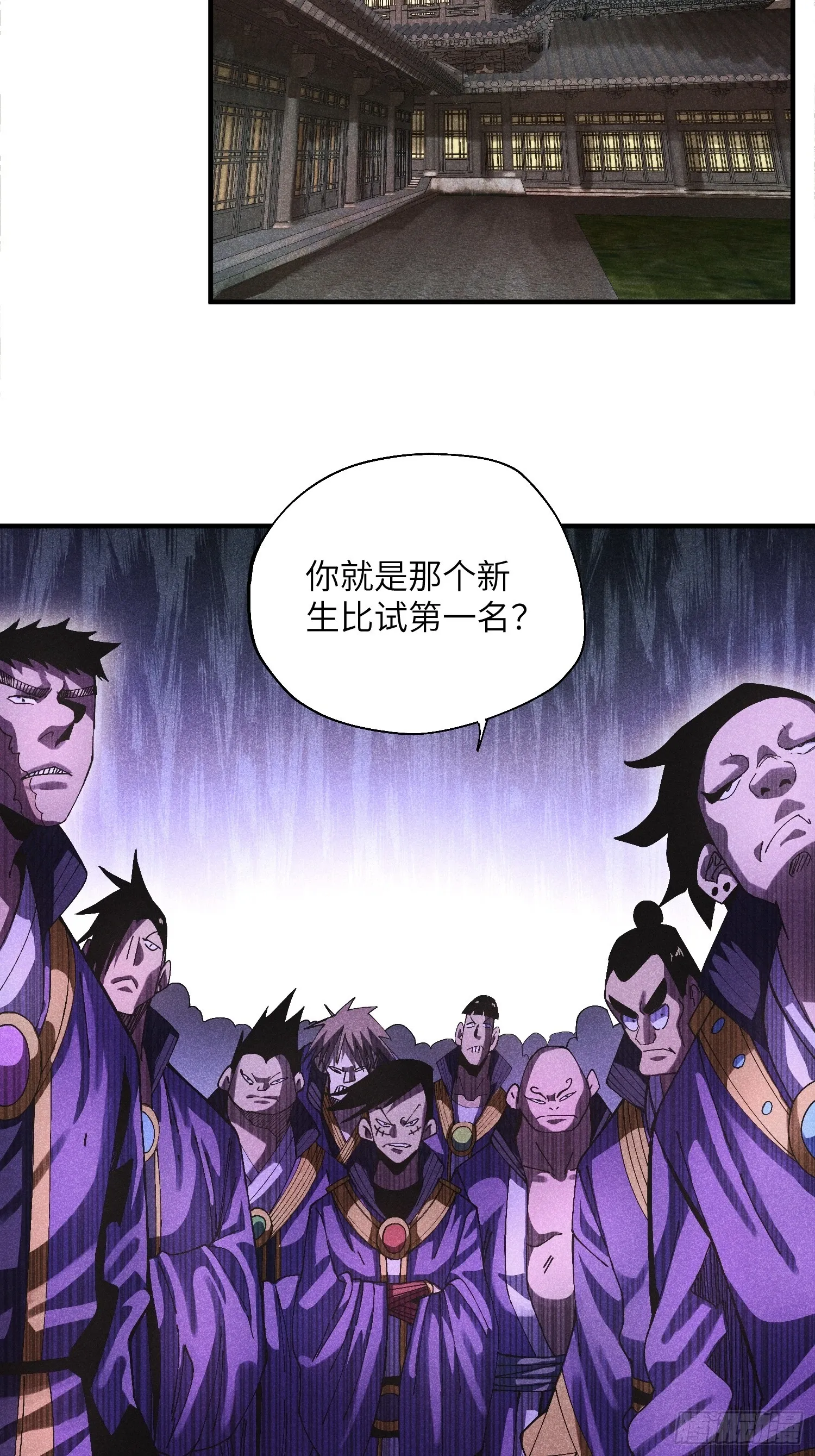 38 我只想搞钱23
