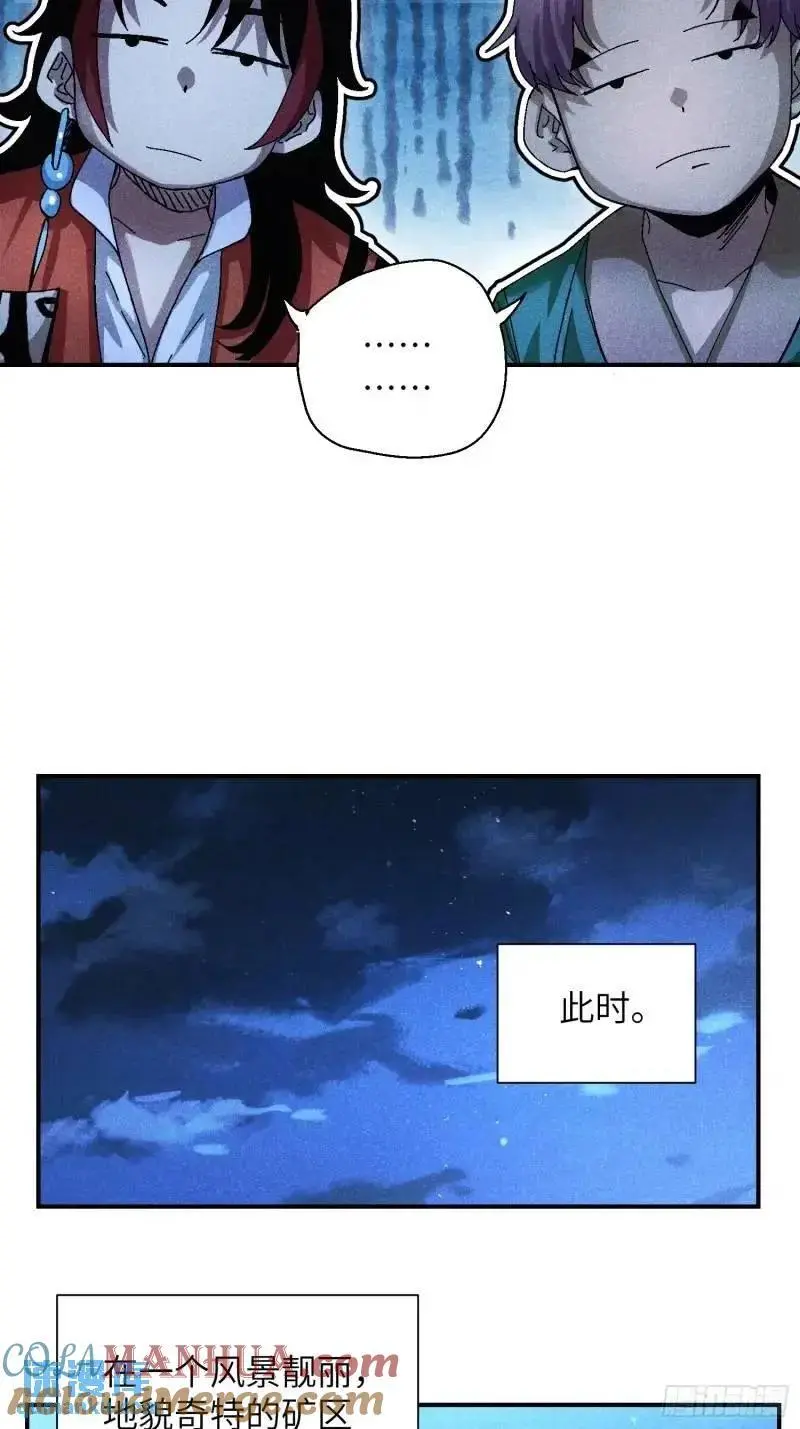 56 苏染仙子26