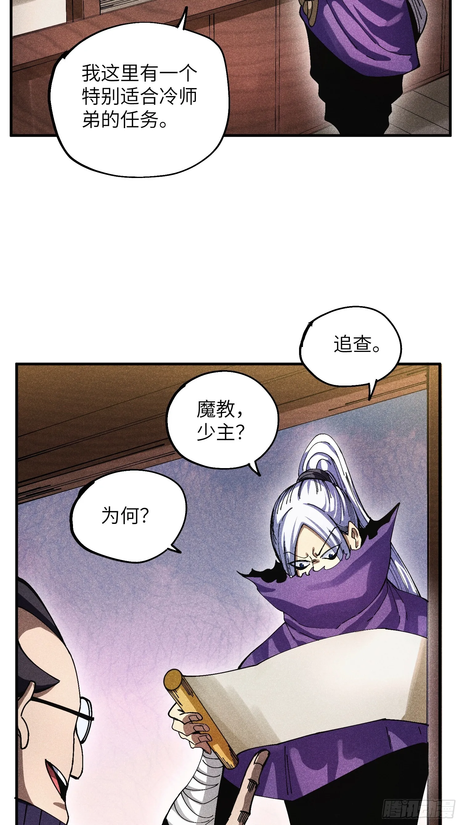41 剑仙的自我修养29