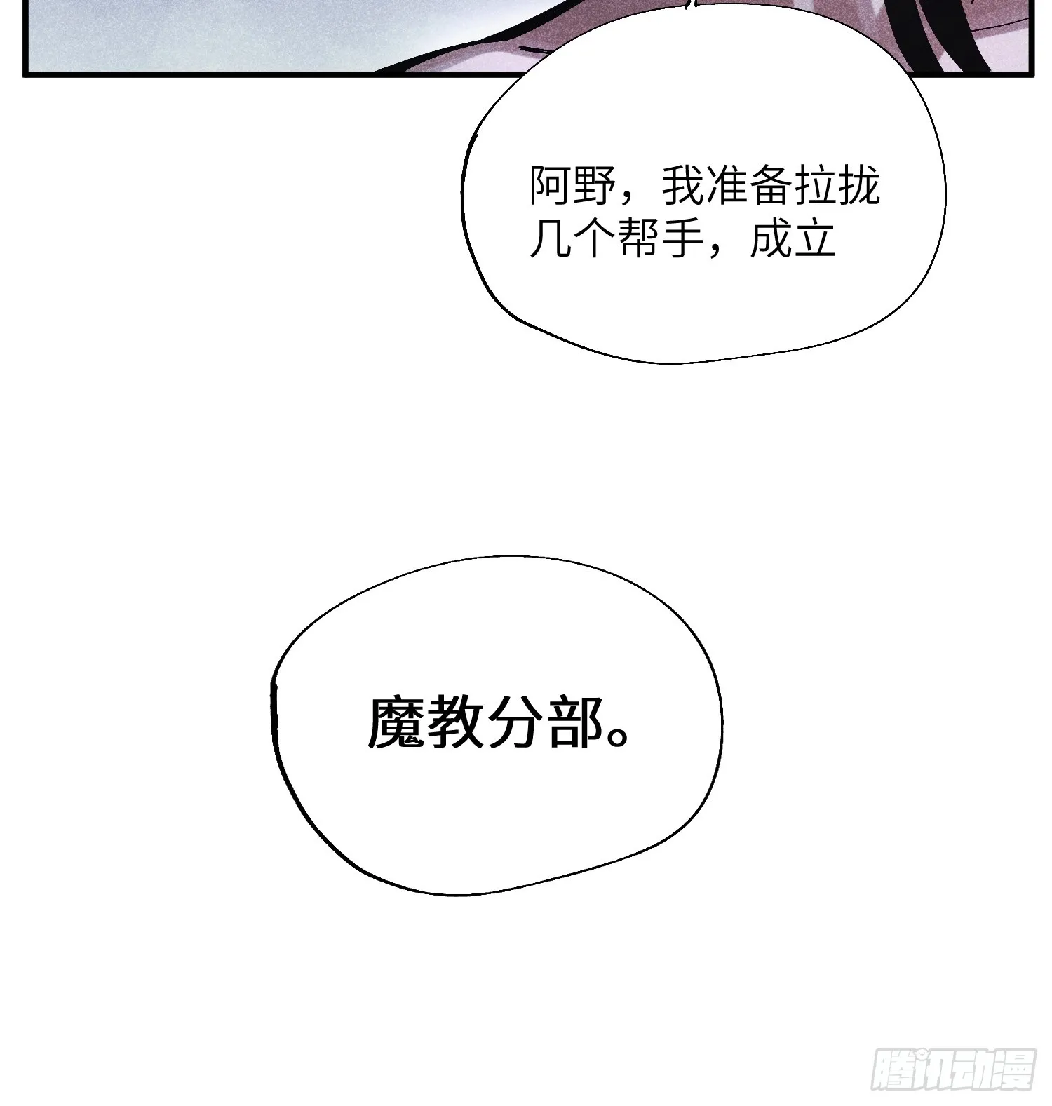 38 我只想搞钱38