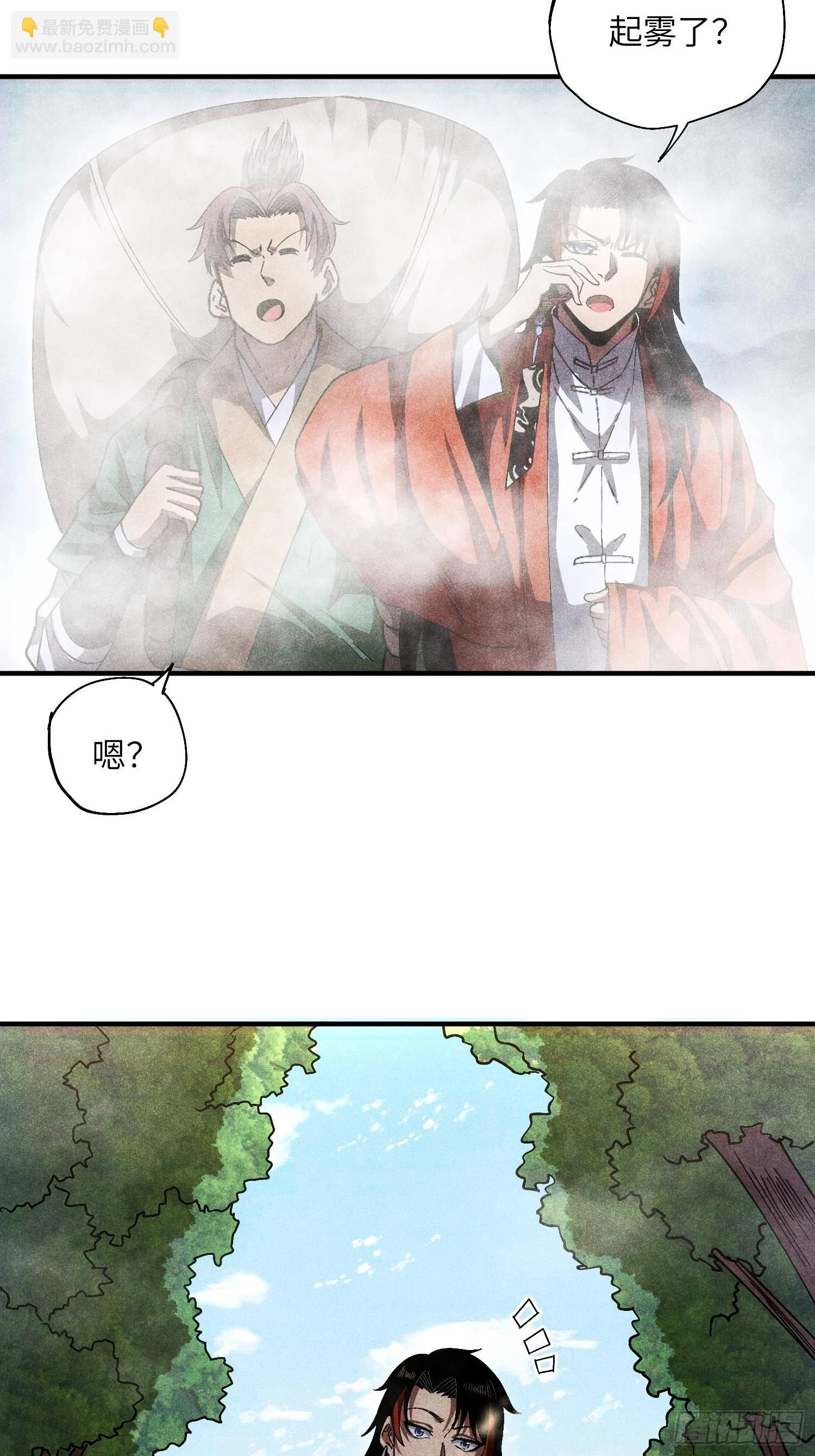 22 真正的仙门21