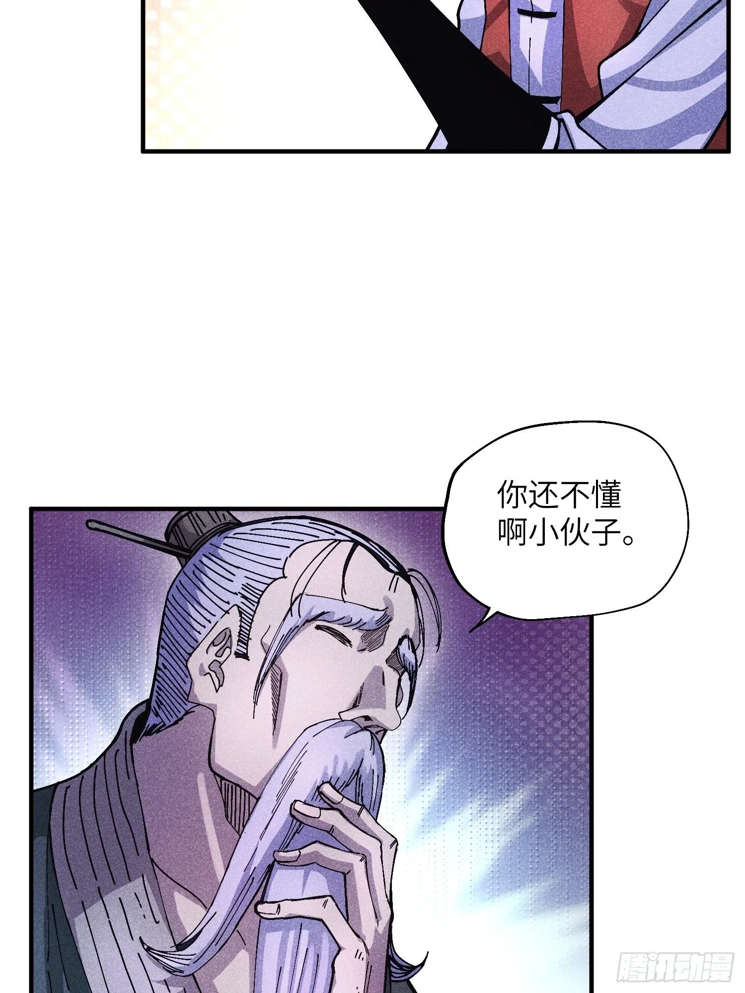 51 差点憋死28