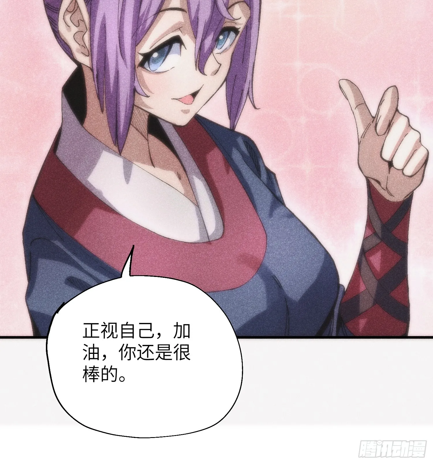 44 凭实力单身25