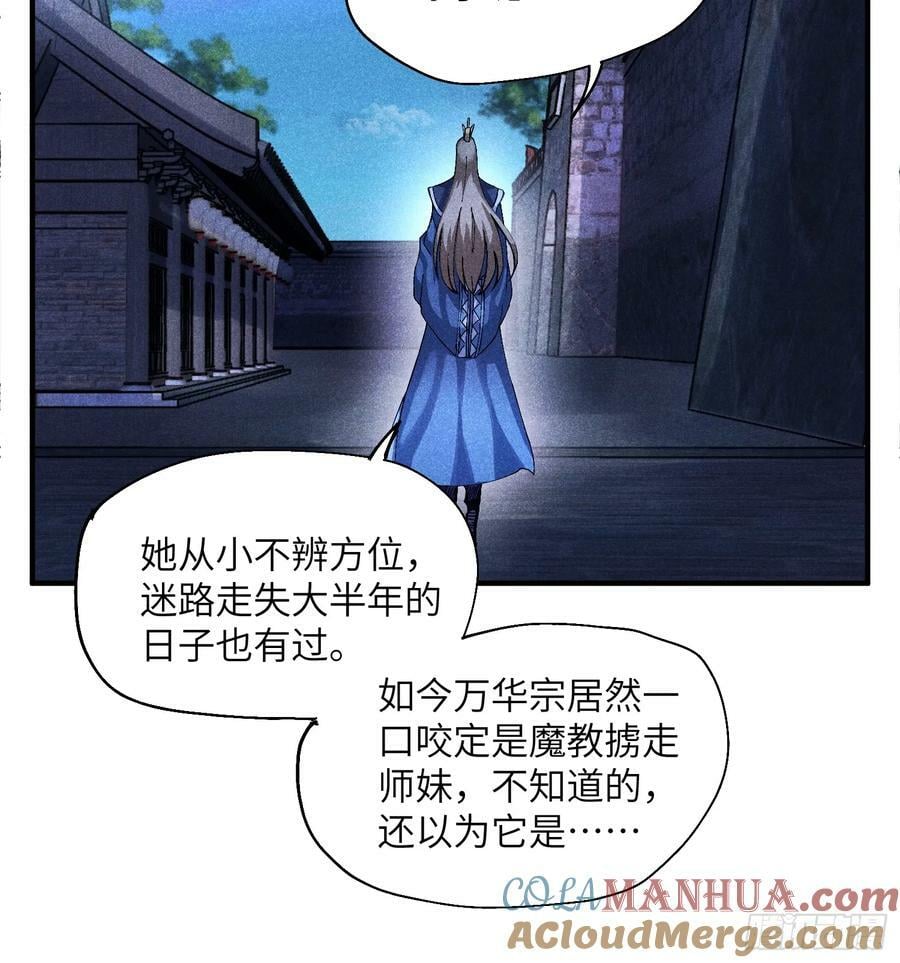 53 劫狱14