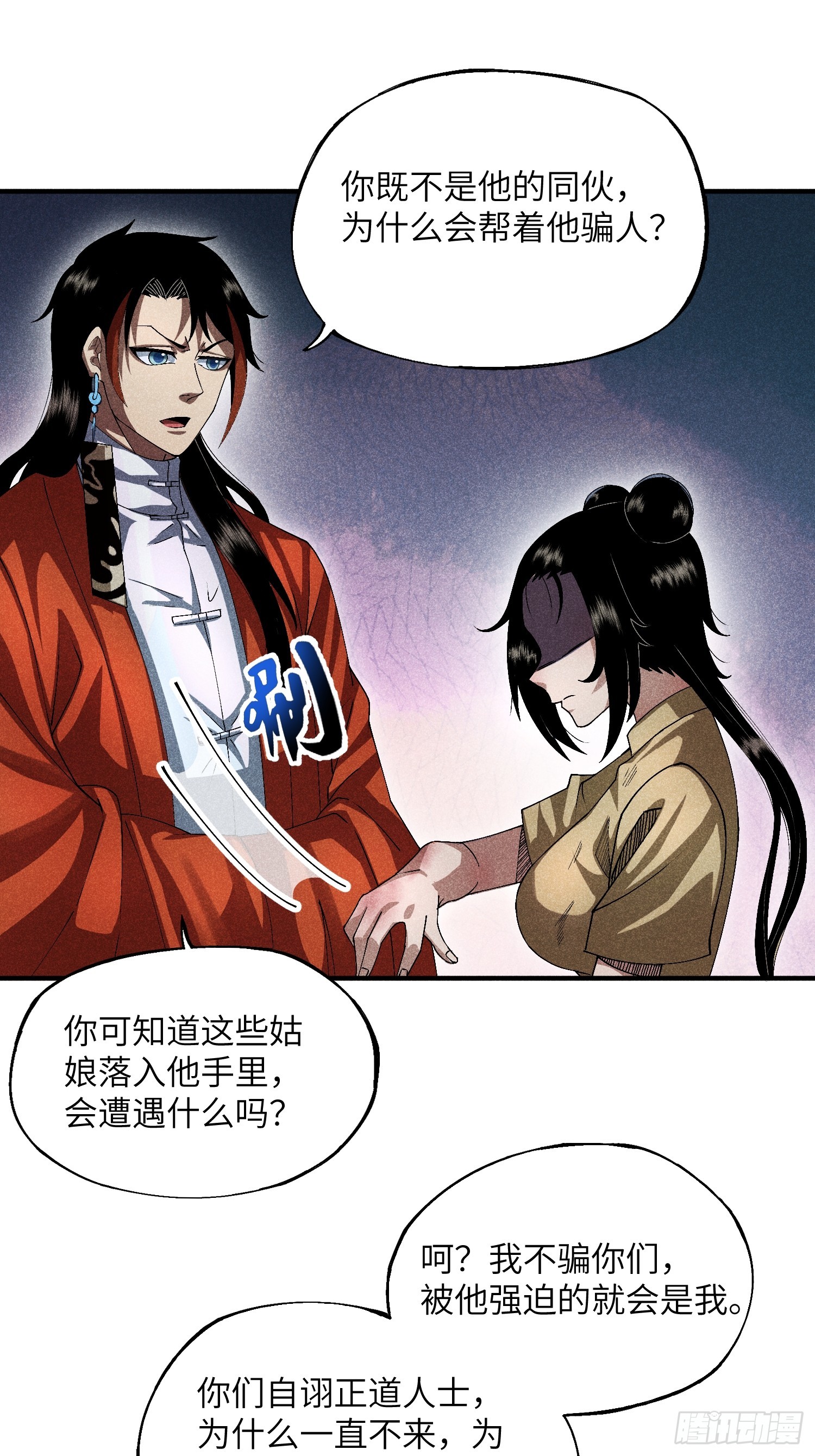 16 我弱我有理19