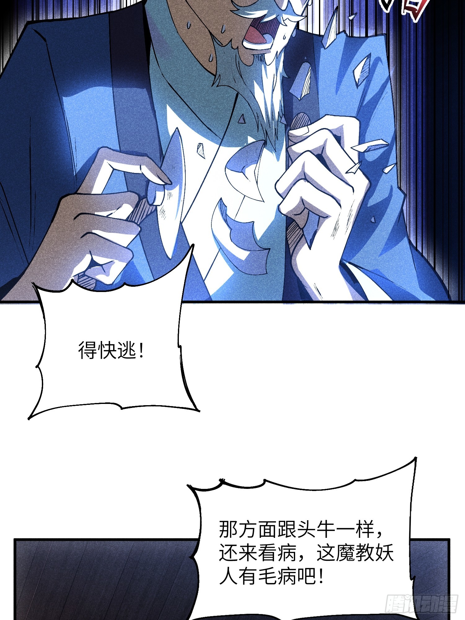 03 这么变态真的好吗？48