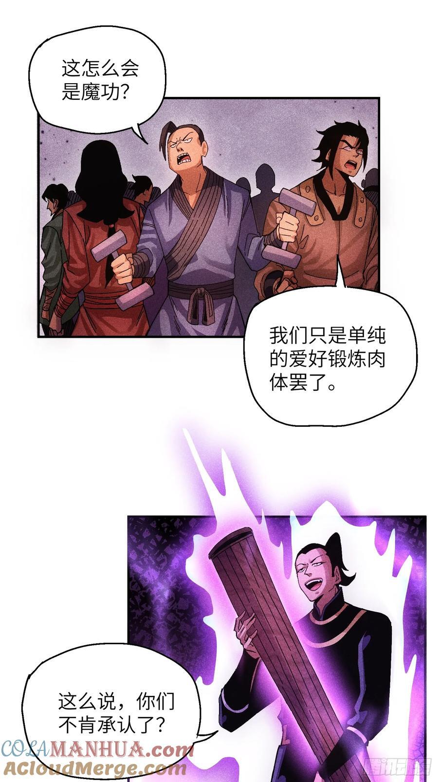 55 你被捕了26