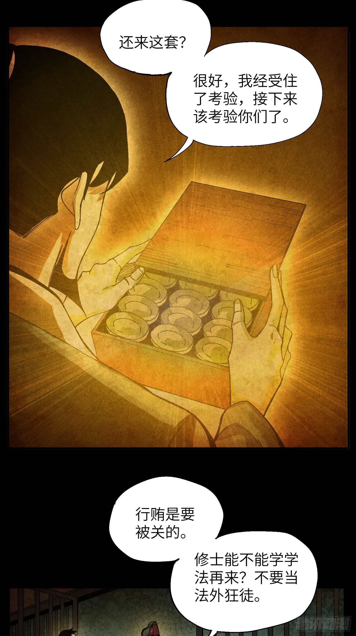 47 纯情少年玩得花24