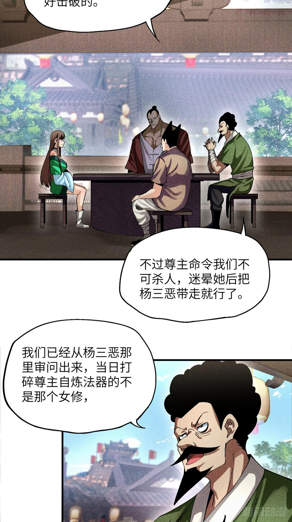 27 情迷夜3