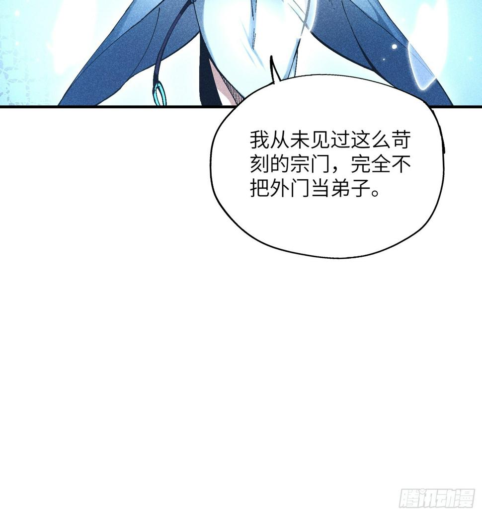 27 情迷夜19