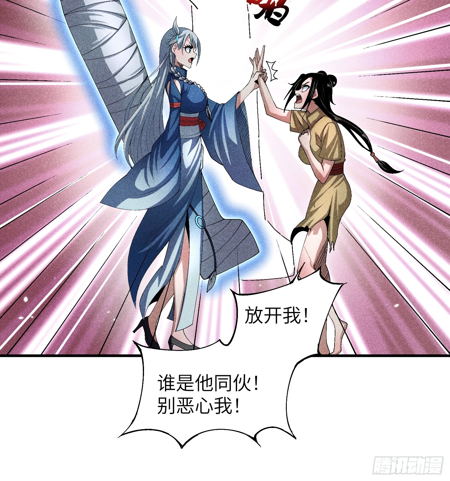 16 我弱我有理18