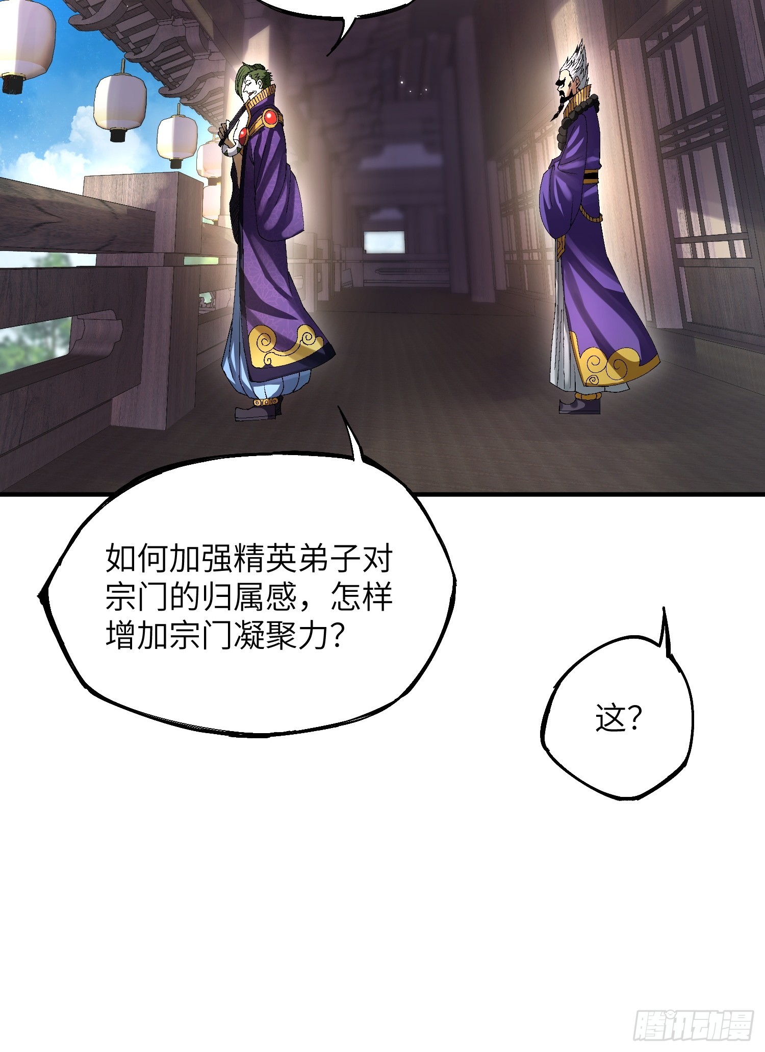 15 卧底的自我修养32