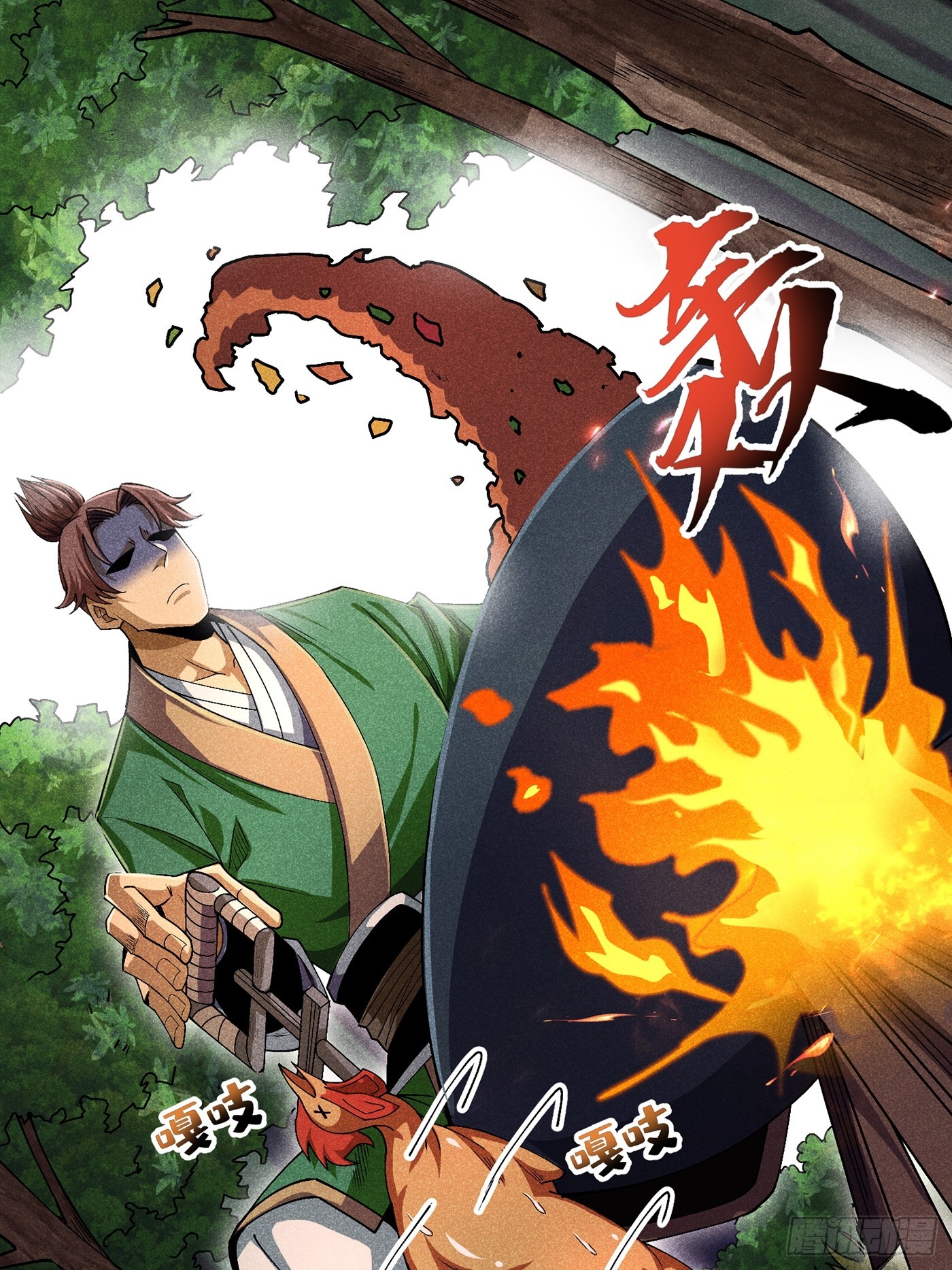 06 吃饭的家伙20