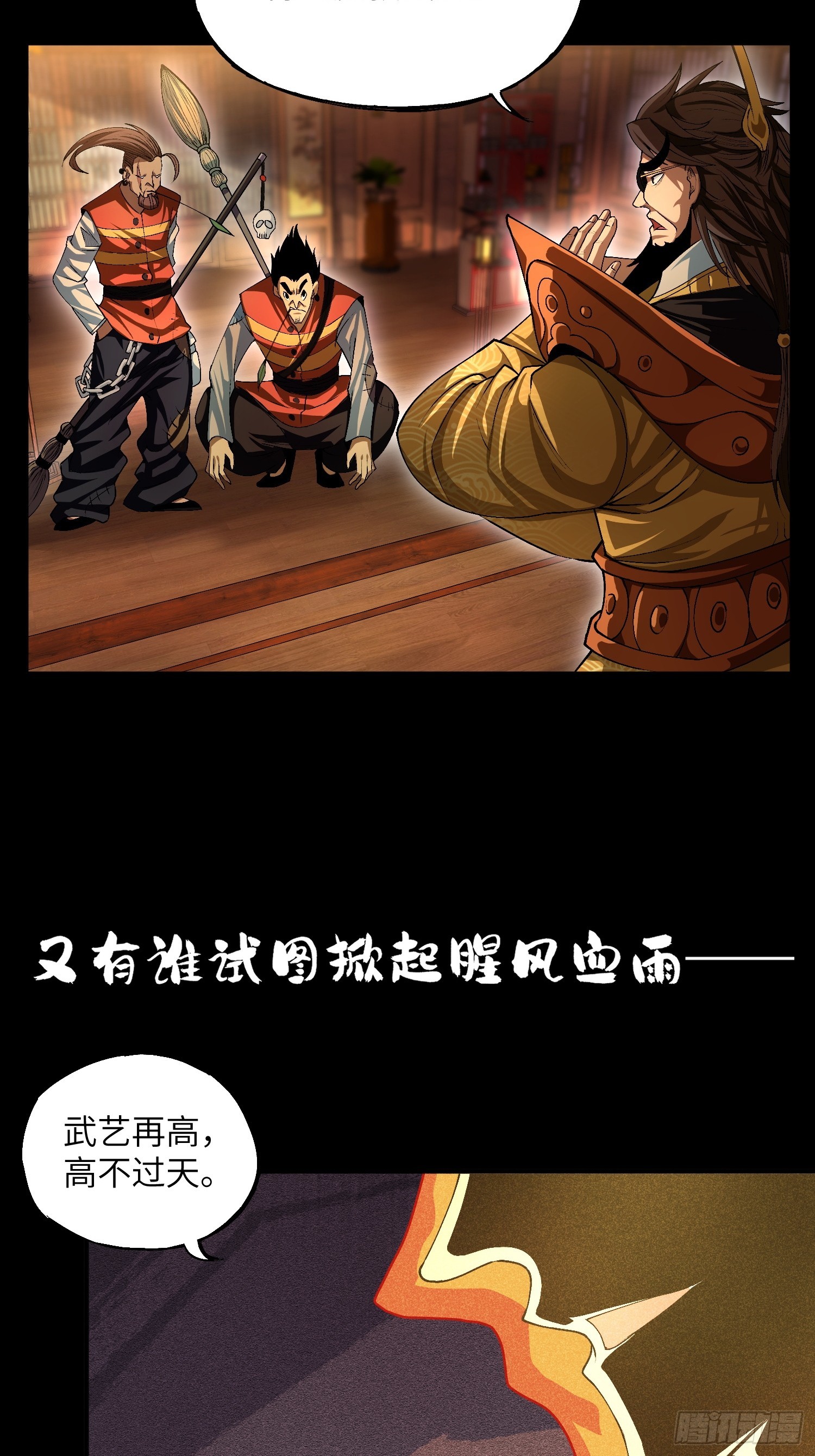 预告5