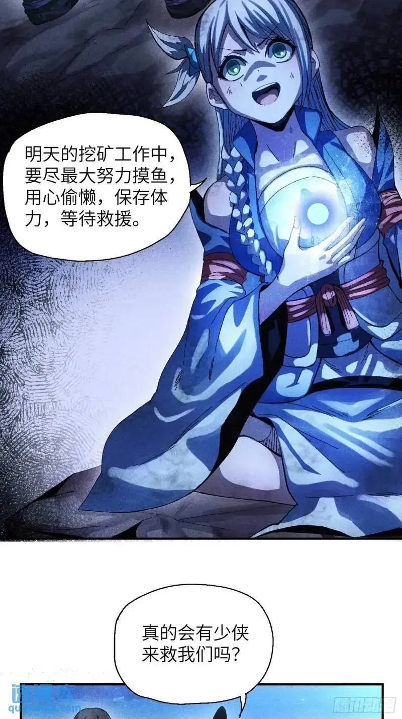 56 苏染仙子29