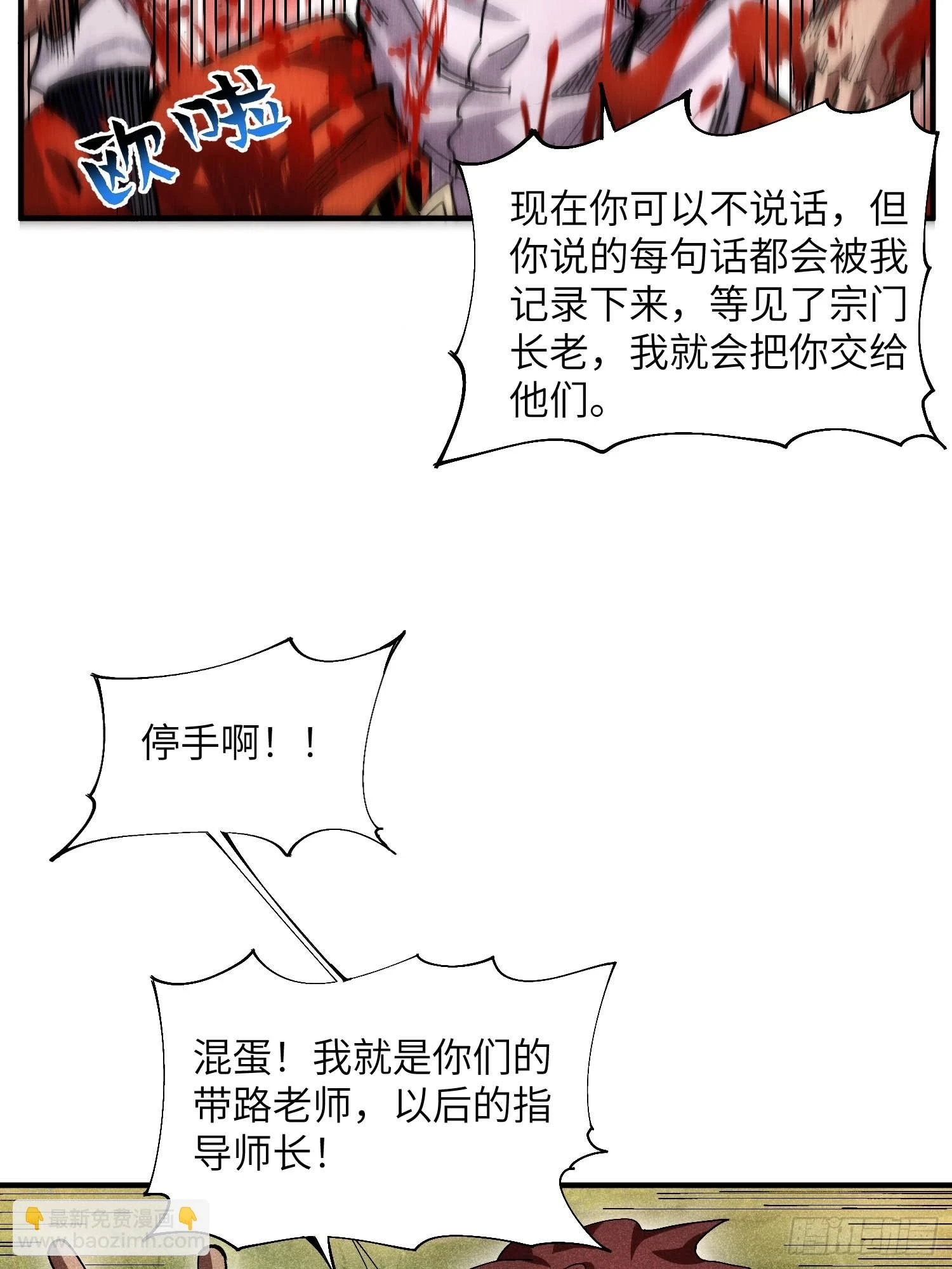 23 入学考试10