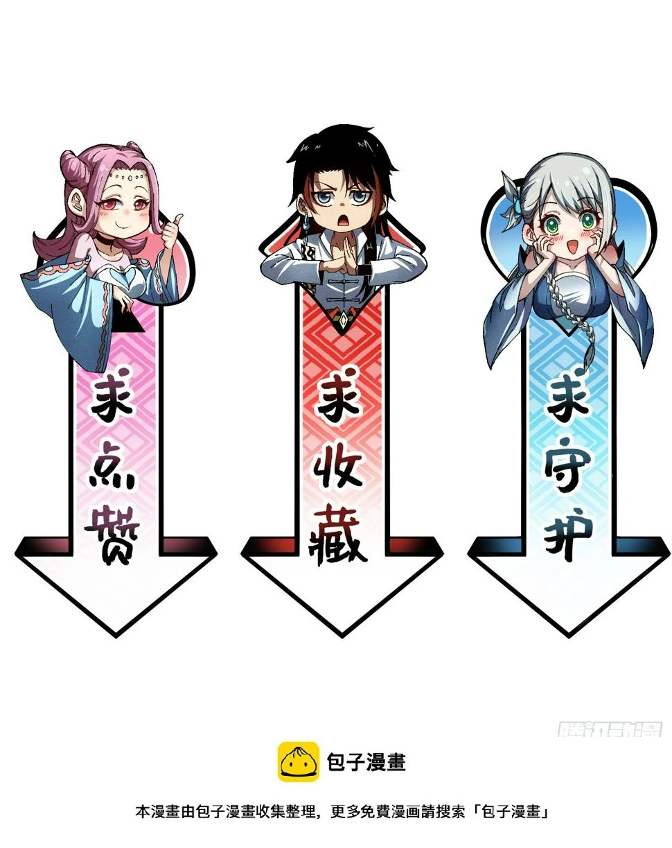 32 宗门的生意32