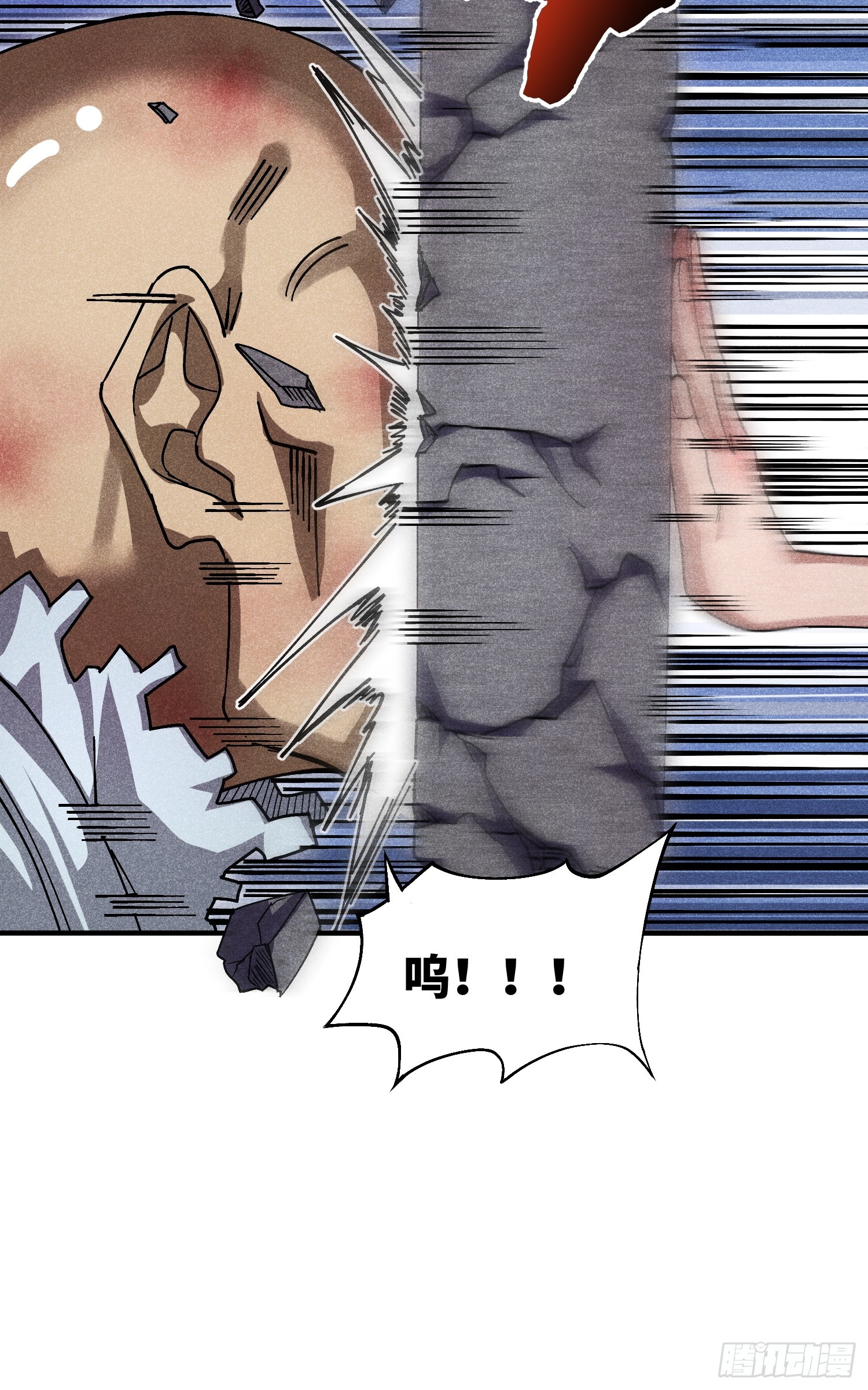 17 我先去灭了魔教8