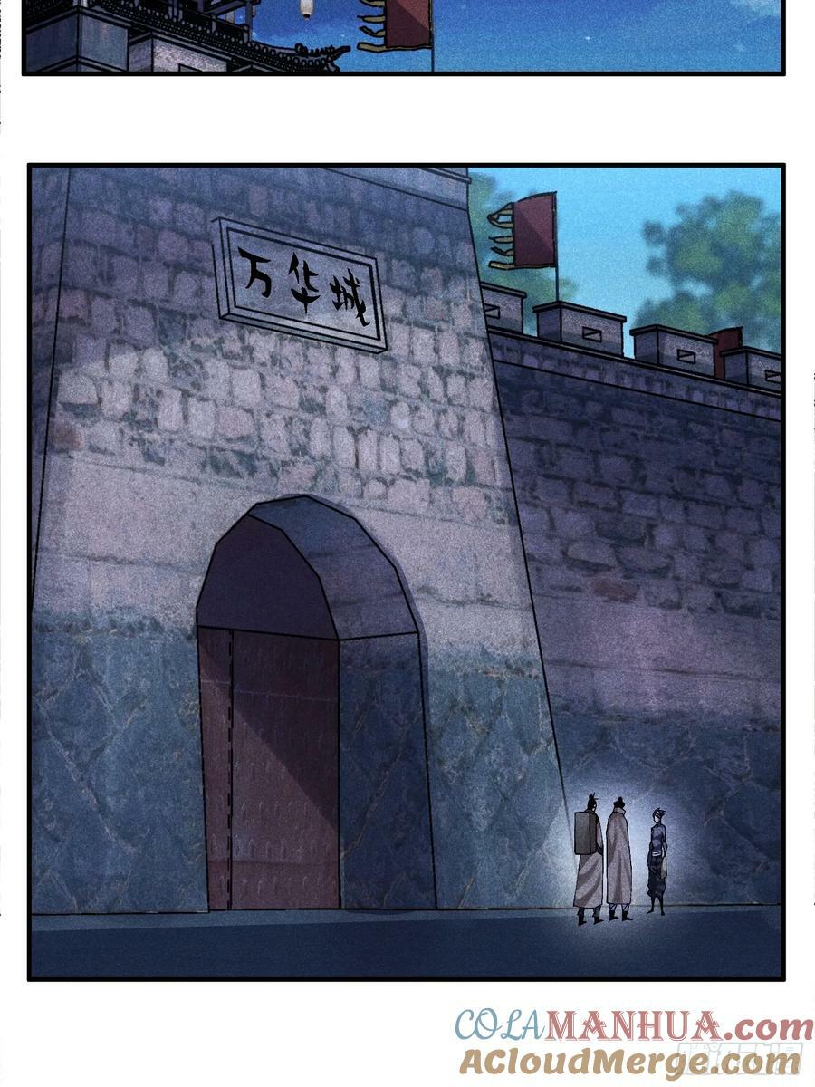 53 劫狱6