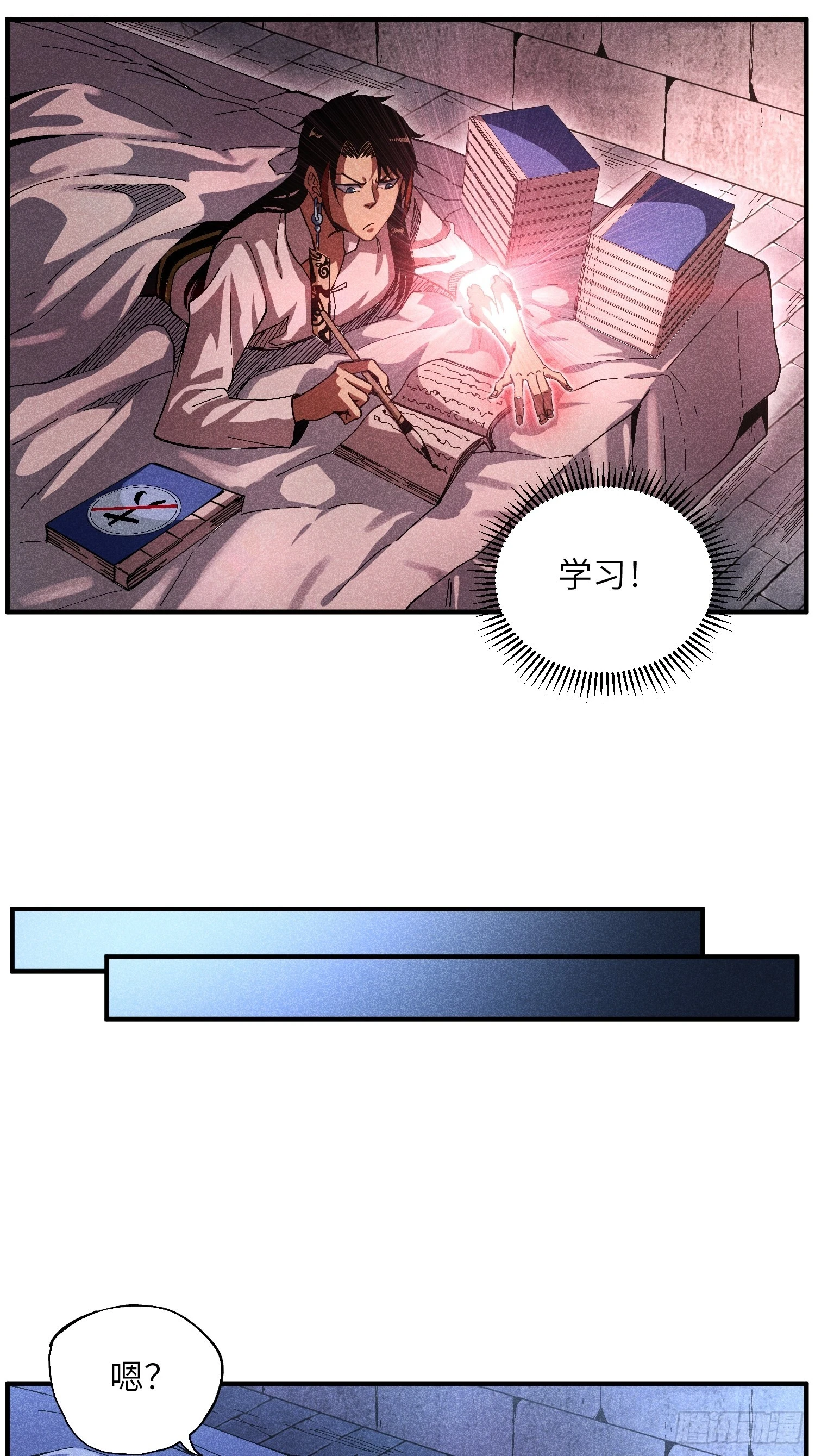 25 守宫砂的用处30