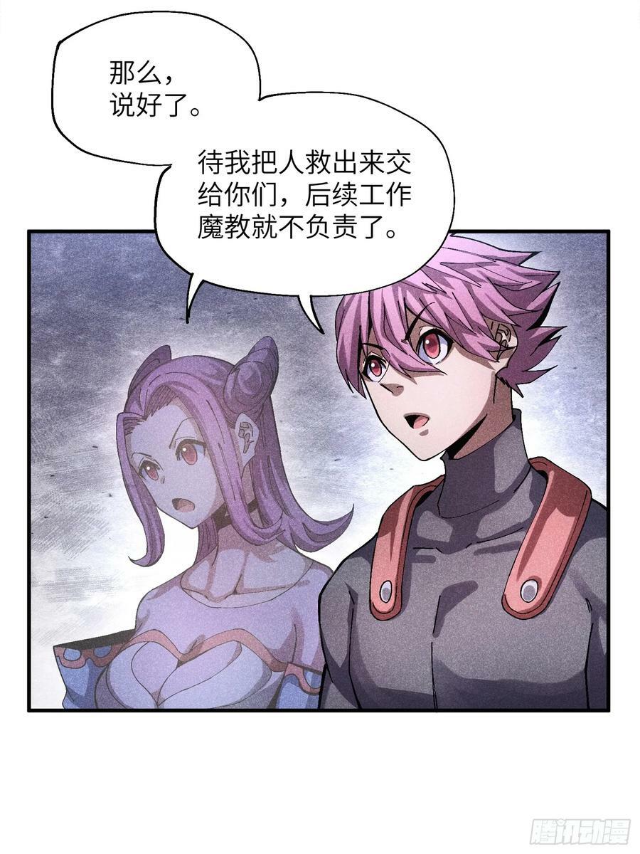 53 劫狱7