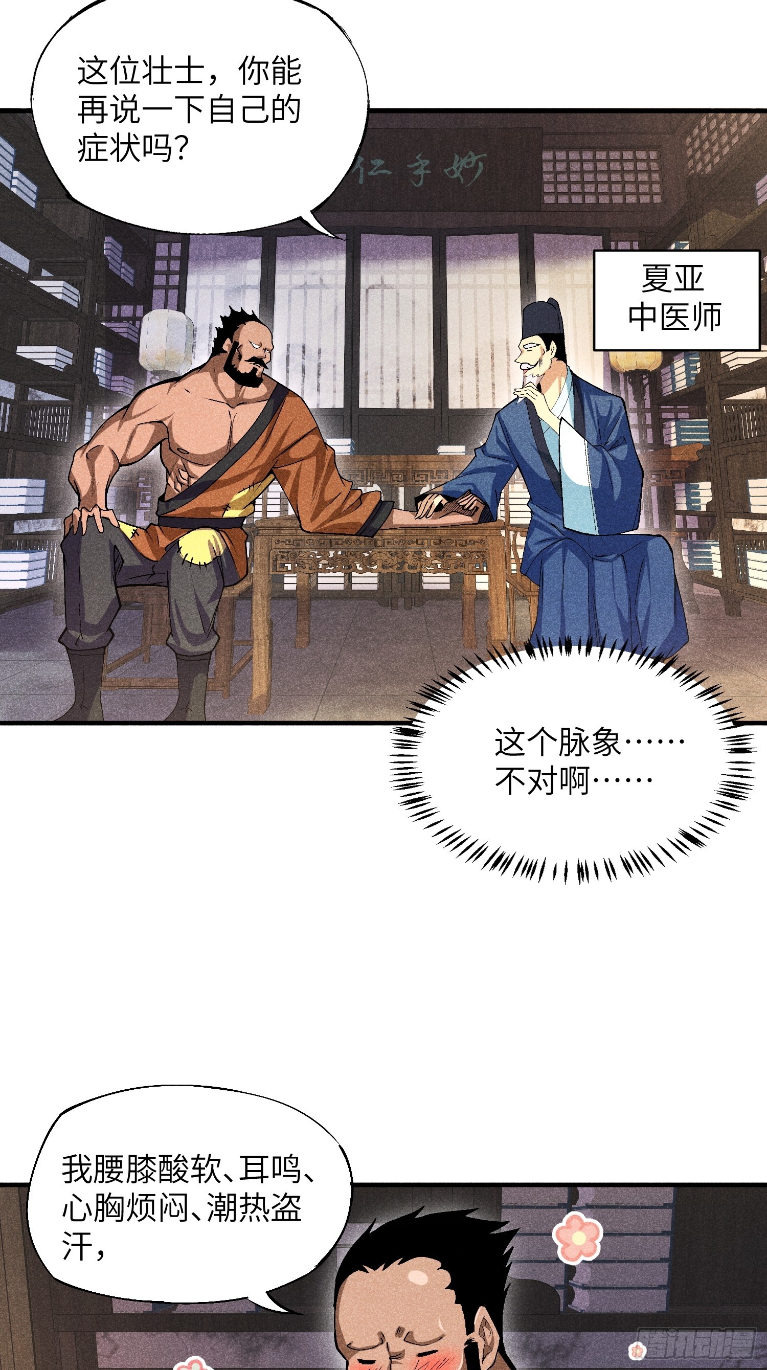 03 这么变态真的好吗？43