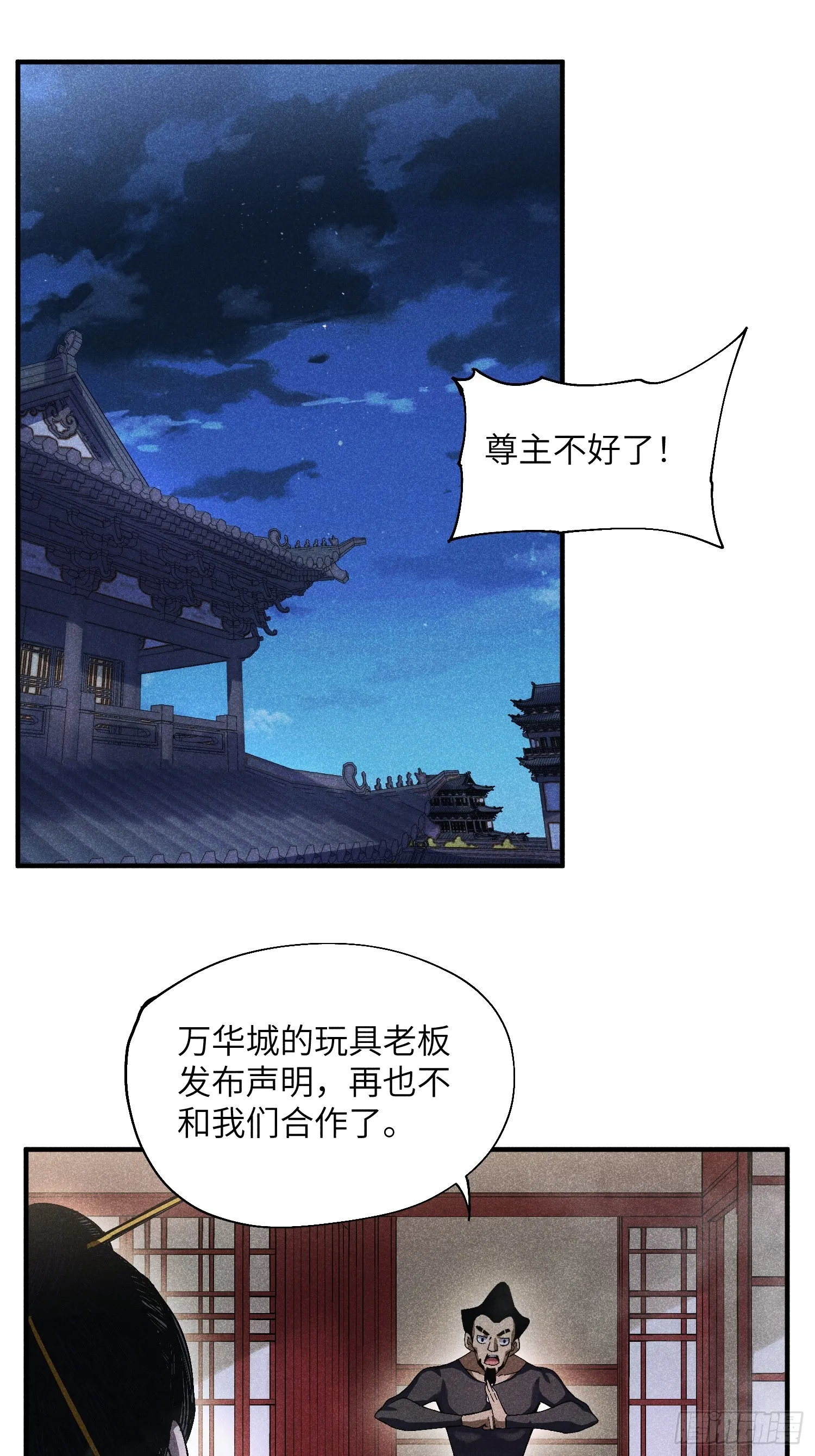 44 凭实力单身2
