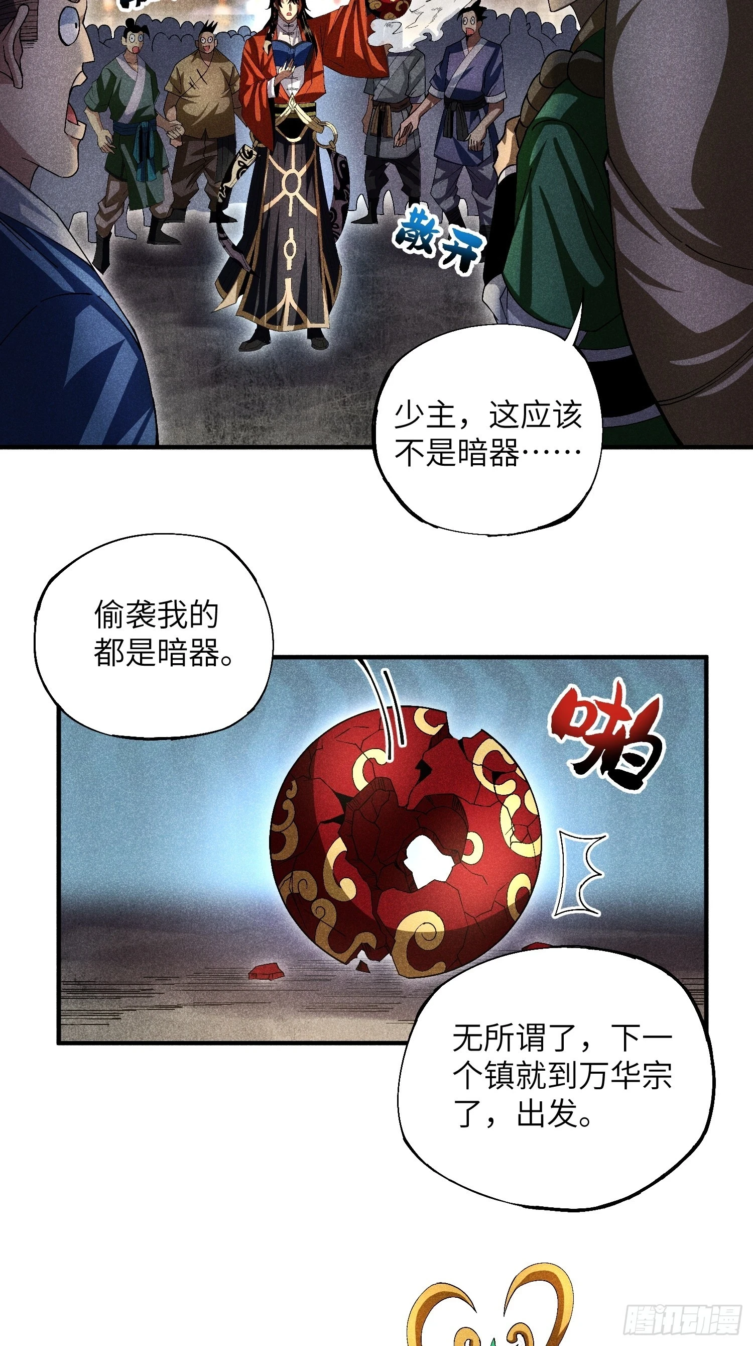 18 一个字：绝！3