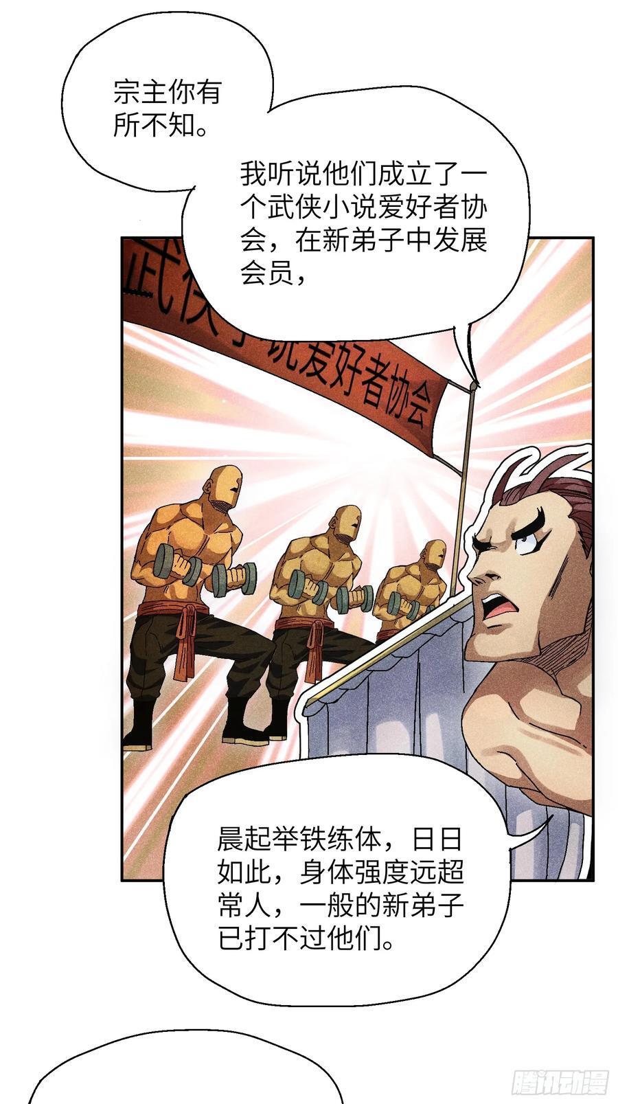 55 你被捕了9