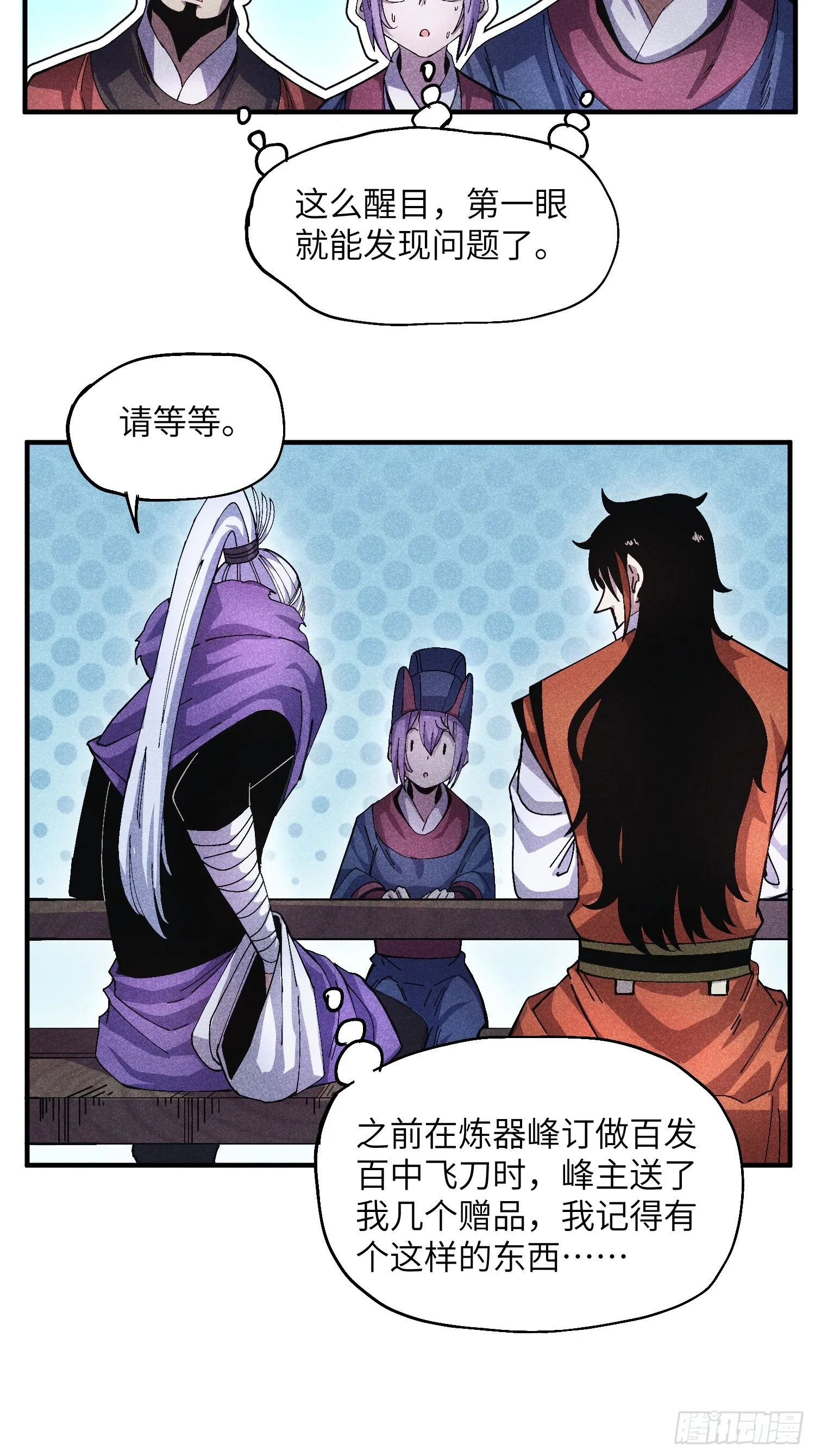 51 差点憋死10