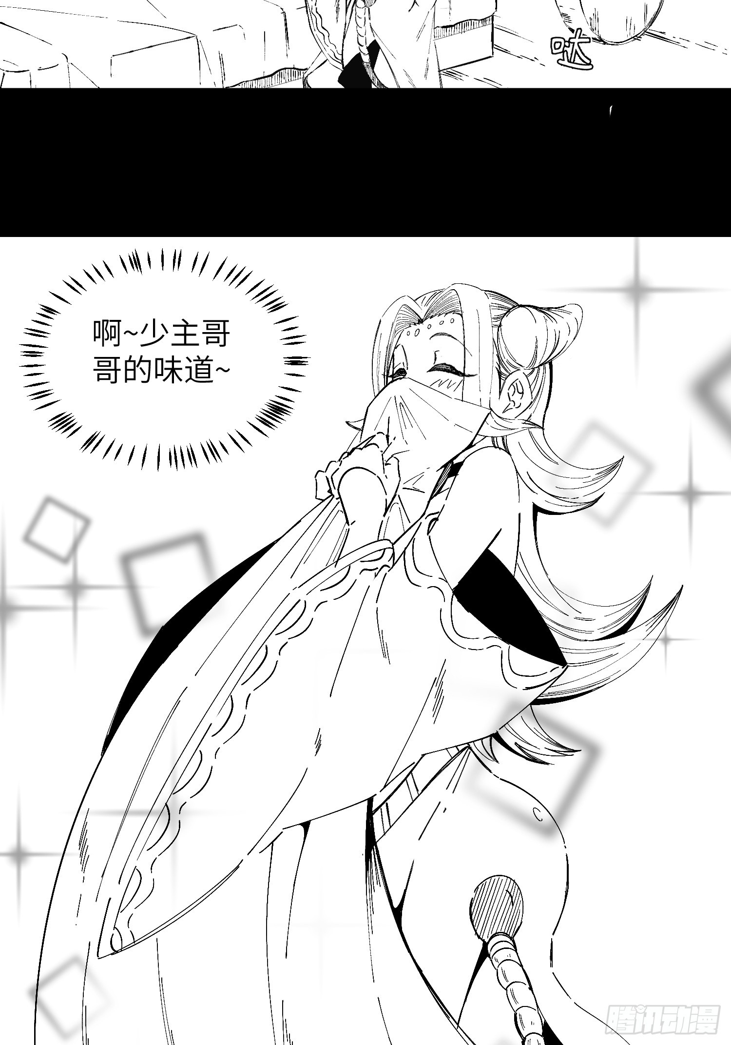 05 我要做个好人35