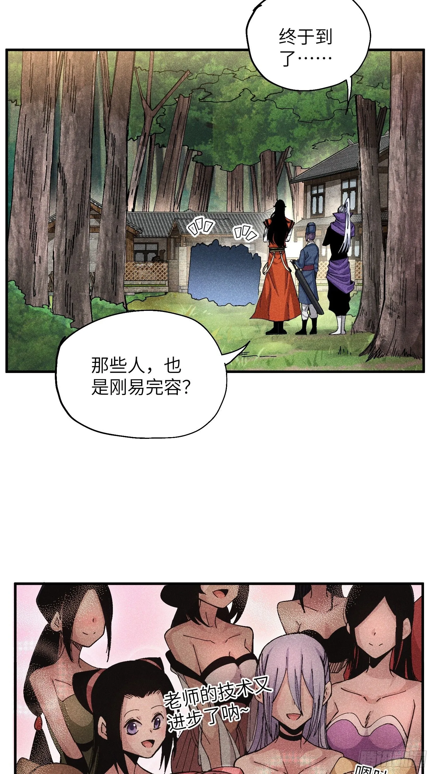51 差点憋死22