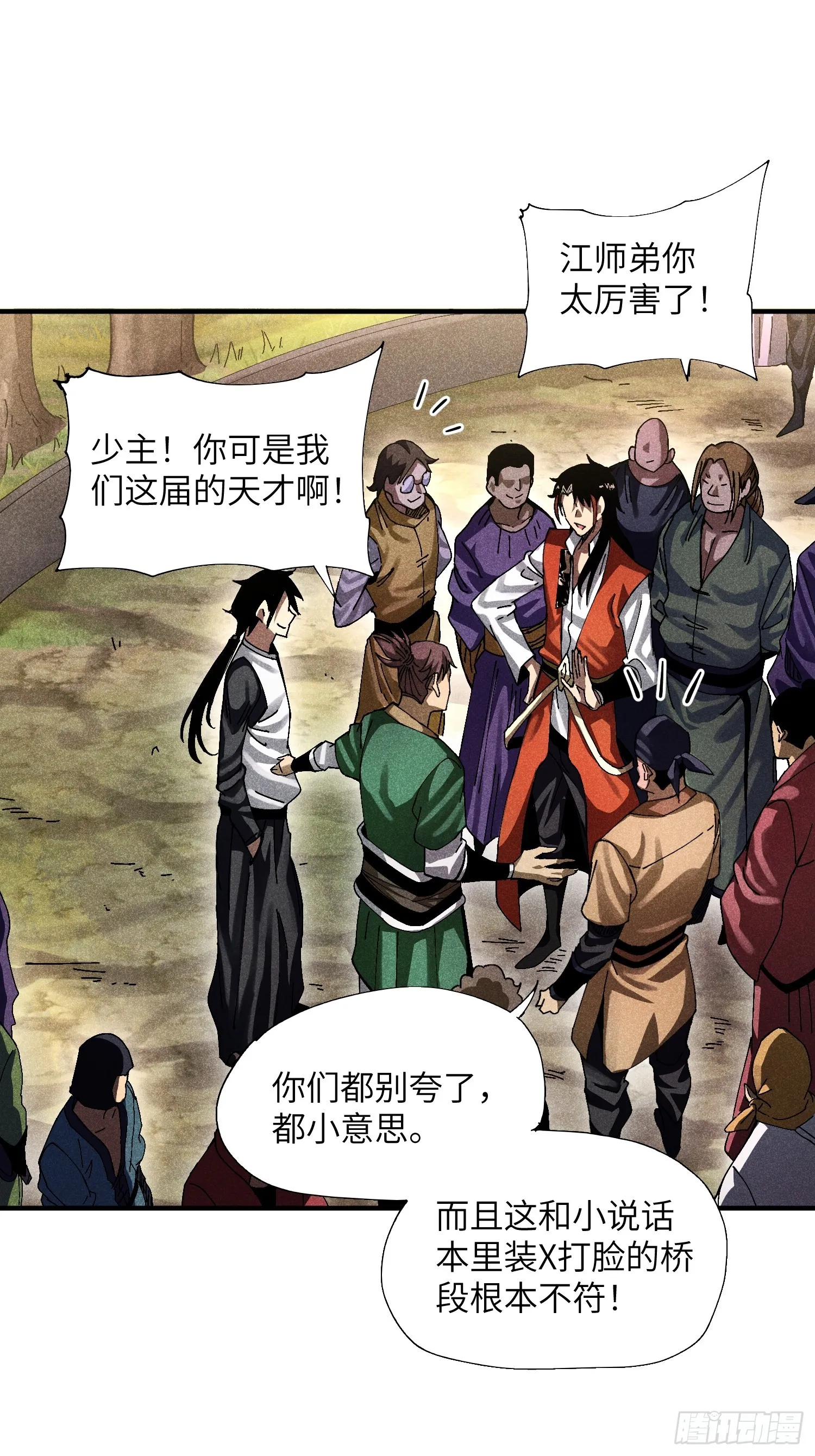 37 和我打一场2