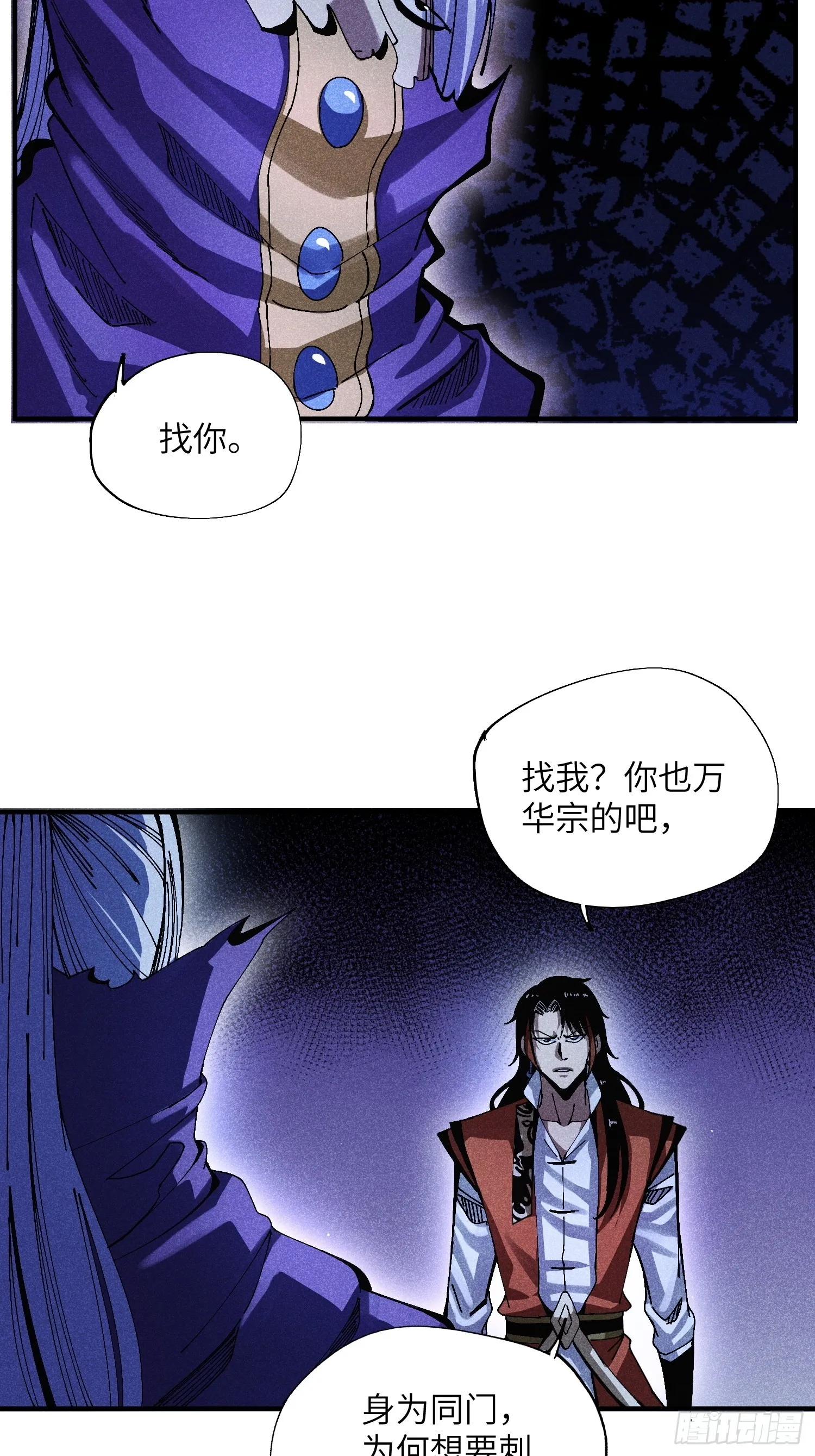 37 和我打一场36