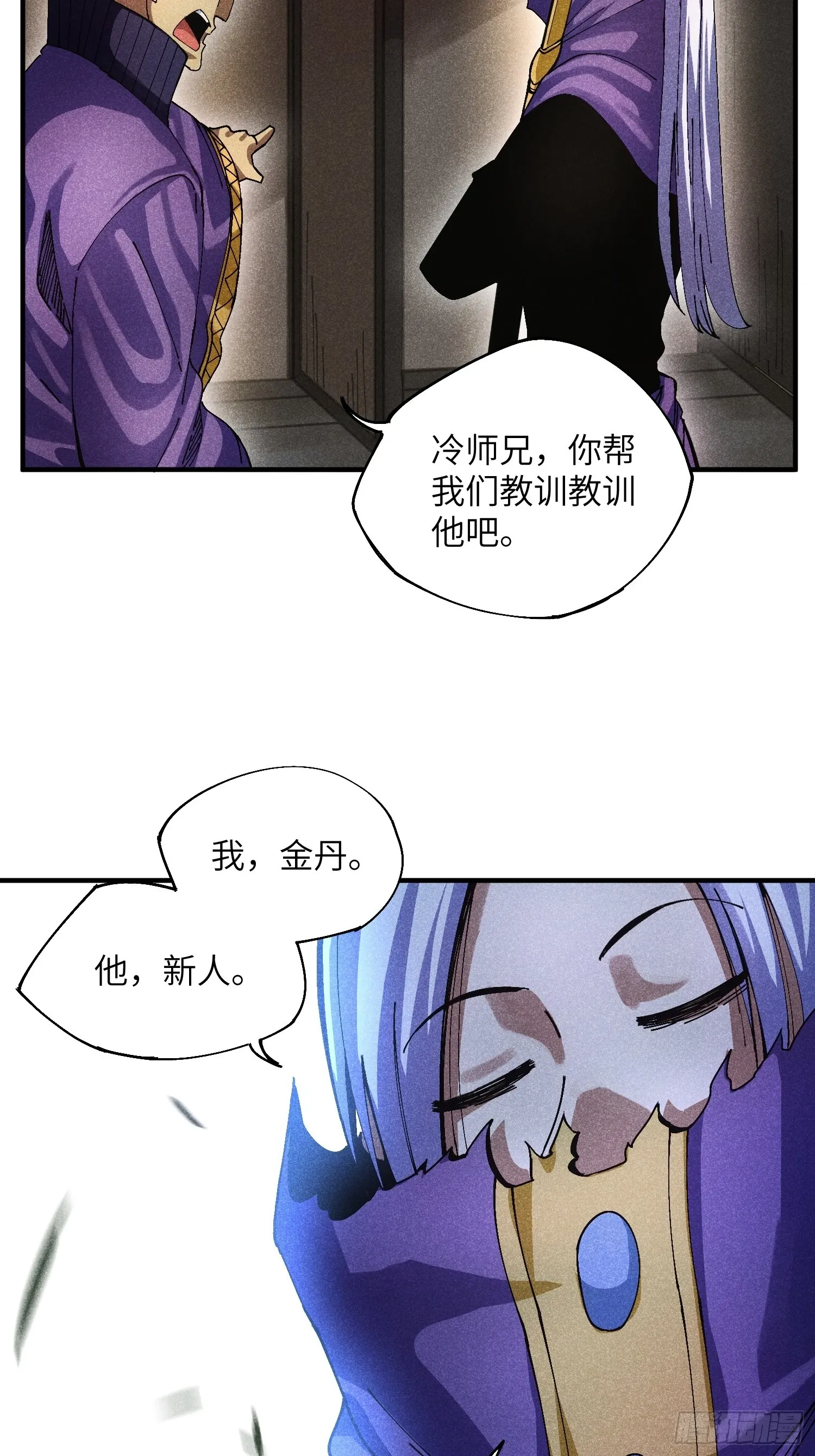 38 我只想搞钱34